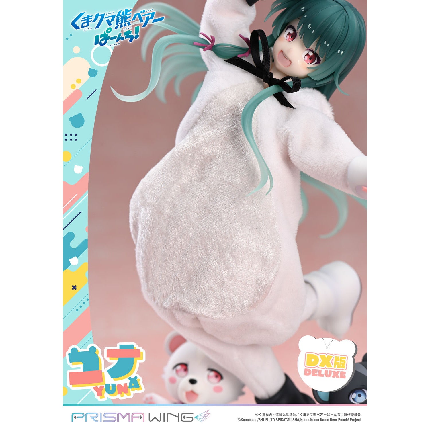 【予約安心出荷】[FIG] PRISMA WING ユナ DX版 くまクマ熊ベアーぱーんち! 1/7 完成品 フィギュア(PWKBP-01PDX) プライム1スタジオ(20260531)