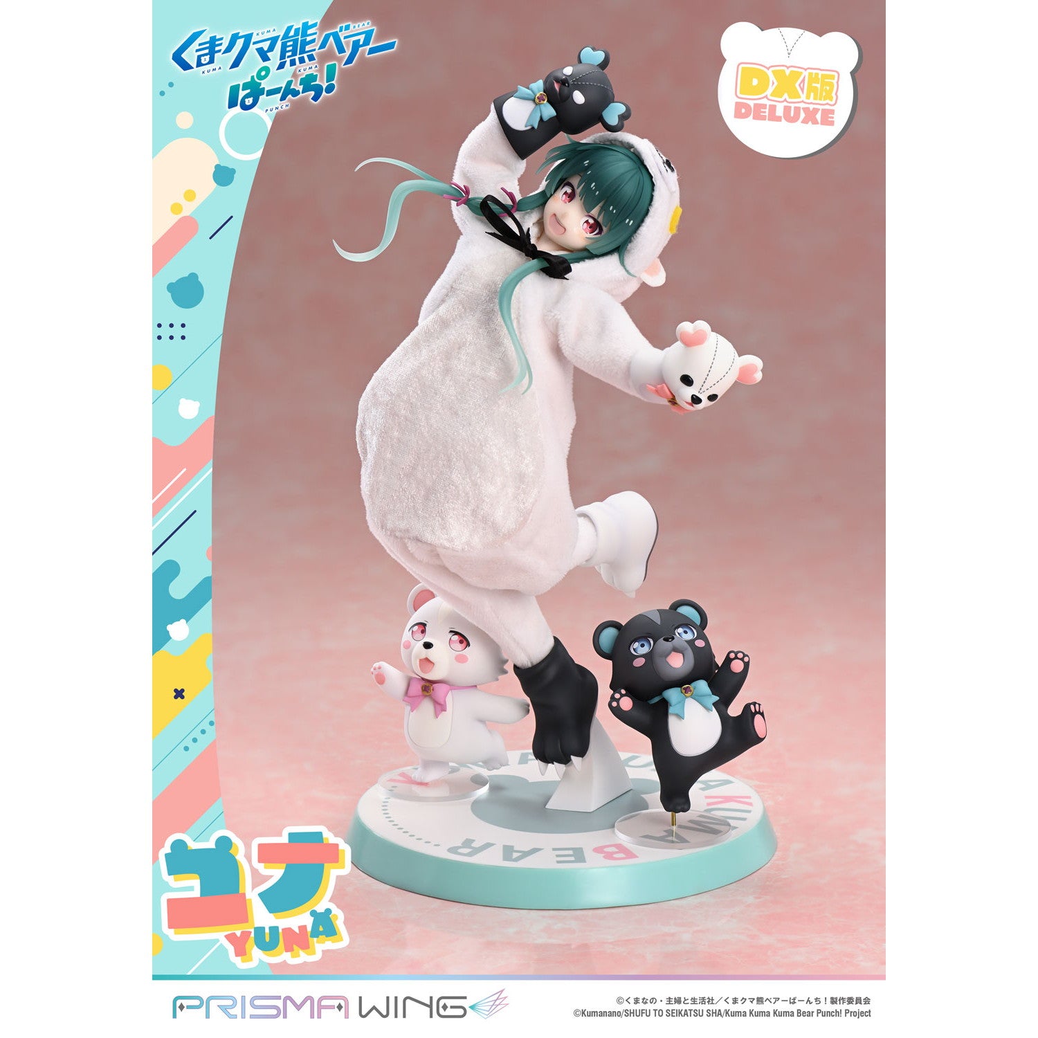 【予約安心出荷】[FIG] PRISMA WING ユナ DX版 くまクマ熊ベアーぱーんち! 1/7 完成品 フィギュア(PWKBP-01PDX) プライム1スタジオ(20260531)