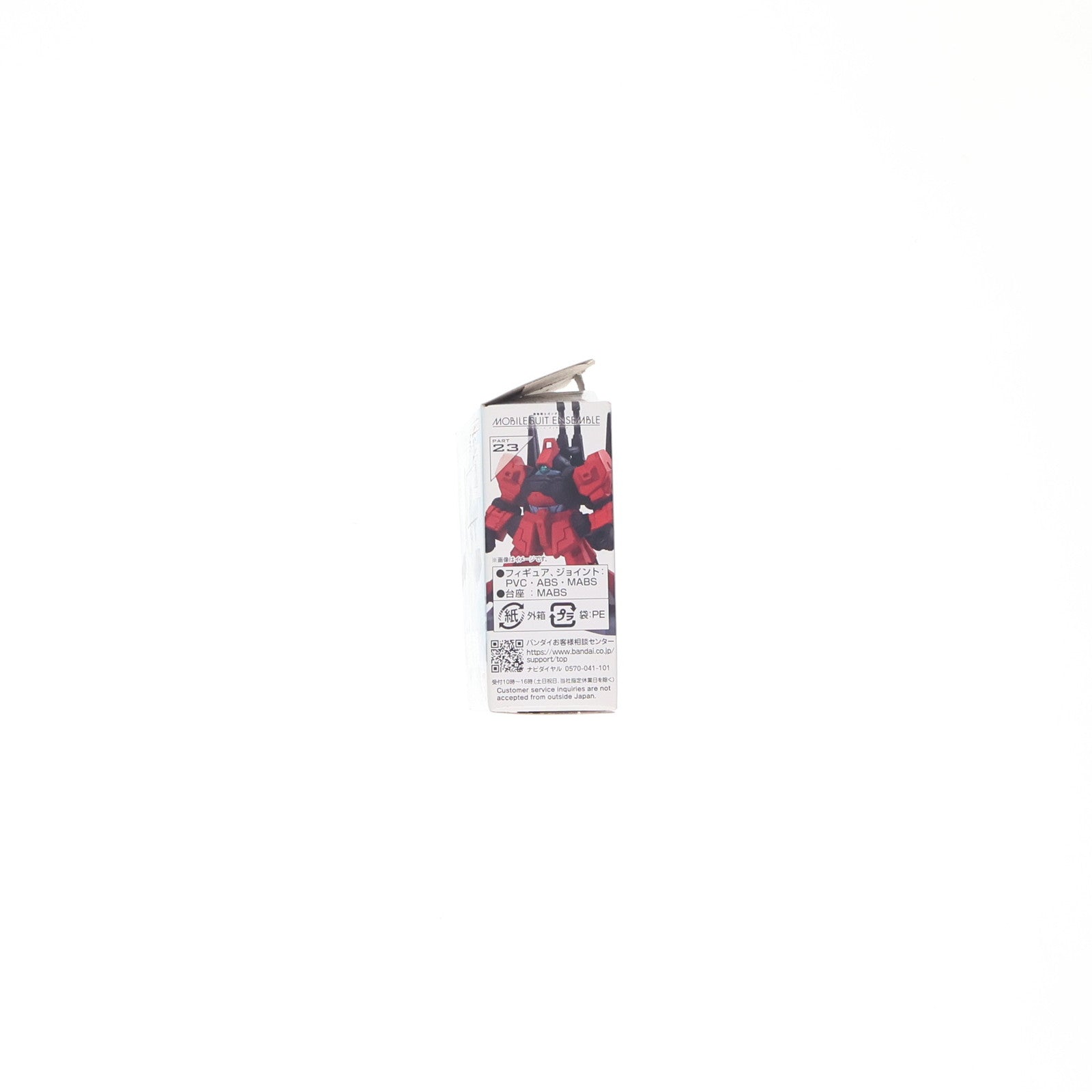 【中古即納】[FIG] (単品) グレイズ 機動戦士ガンダム MOBILE SUIT ENSEMBLE(モビルスーツ アンサンブル) 23 機動戦士ガンダム 鉄血のオルフェンズ 可動フィギュア バンダイ(20221031)