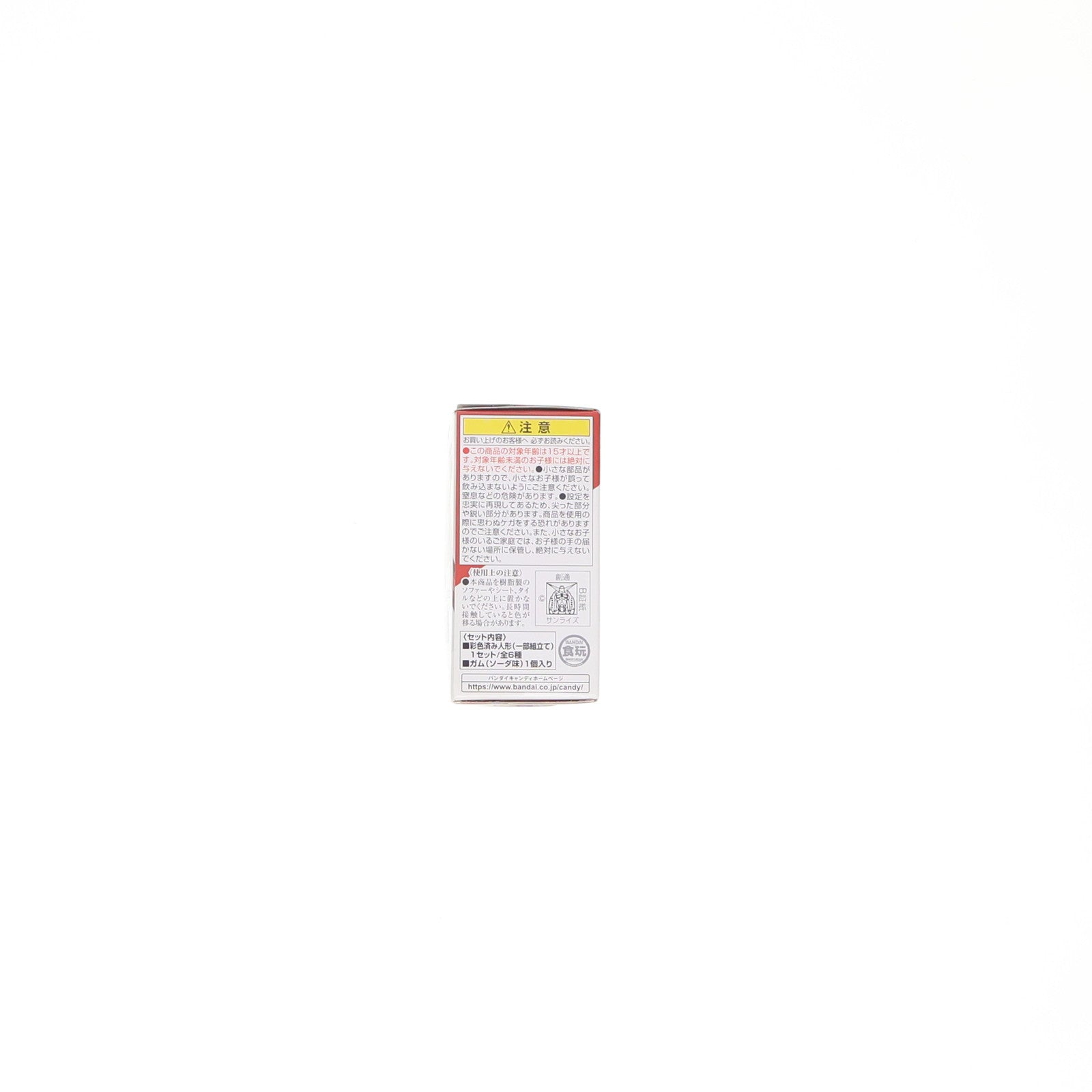 【中古即納】[FIG] (単品)(食玩) サザビー(Revive Ver.) FW GUNDAM CONVERGE(ガンダムコンバージ) 10周年 #SELECTION 01 機動戦士ガンダム 逆襲のシャア フィギュア バンダイ(20220131)