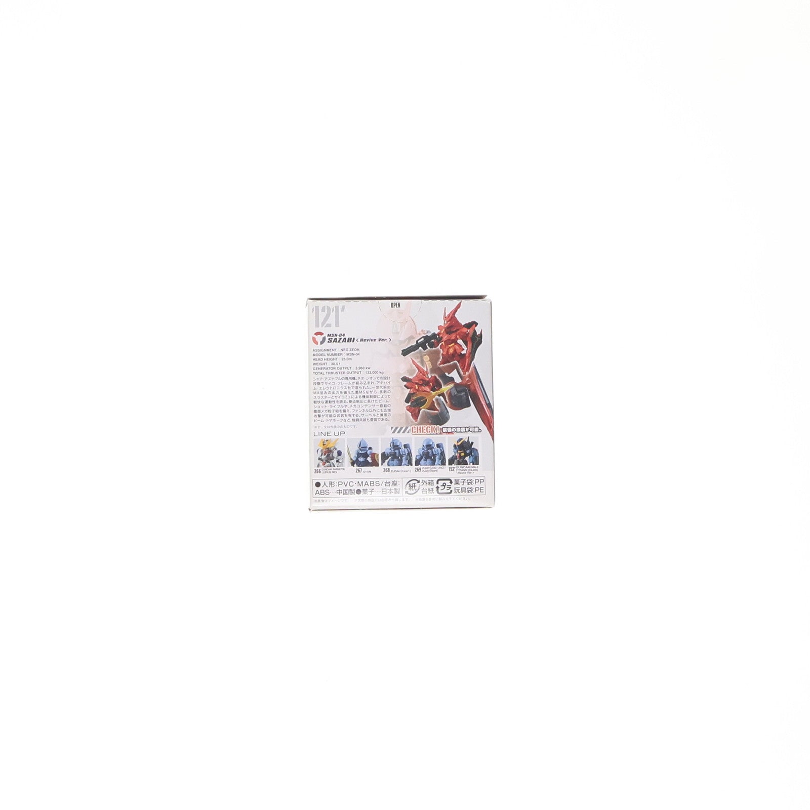 【中古即納】[FIG] (単品)(食玩) サザビー(Revive Ver.) FW GUNDAM CONVERGE(ガンダムコンバージ) 10周年 #SELECTION 01 機動戦士ガンダム 逆襲のシャア フィギュア バンダイ(20220131)