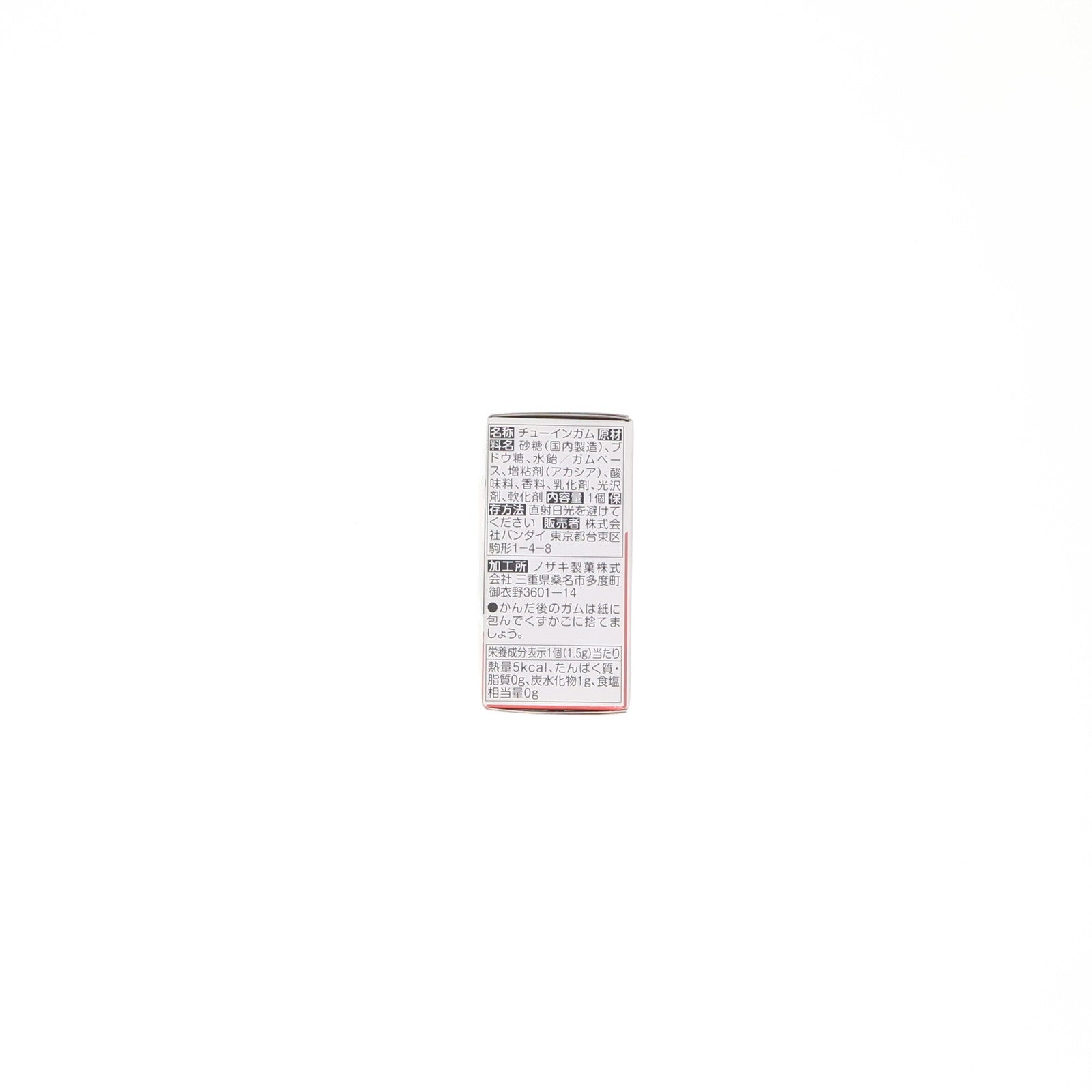 【中古即納】[FIG] (単品)(食玩) サザビー(Revive Ver.) FW GUNDAM CONVERGE(ガンダムコンバージ) 10周年 #SELECTION 01 機動戦士ガンダム 逆襲のシャア フィギュア バンダイ(20220131)