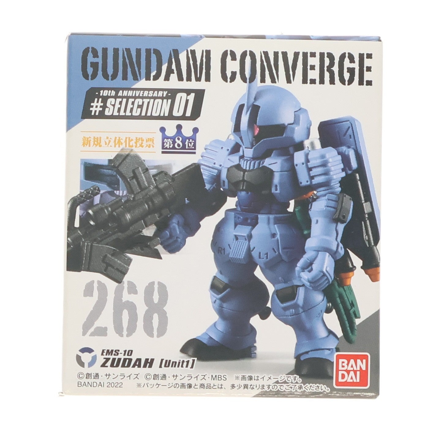 【中古即納】[FIG] (単品)(食玩) ヅダ(1番機) FW GUNDAM CONVERGE(ガンダムコンバージ) 10周年 #SELECTION 01 機動戦士ガンダム MS IGLOO フィギュア バンダイ(20220131)