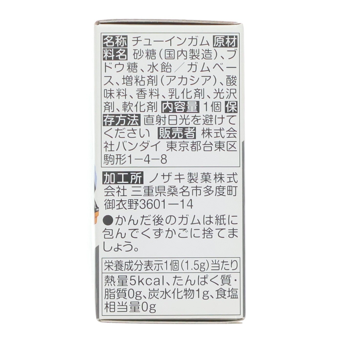 【中古即納】[FIG] (単品)(食玩) ヅダ(1番機) FW GUNDAM CONVERGE(ガンダムコンバージ) 10周年 #SELECTION 01 機動戦士ガンダム MS IGLOO フィギュア バンダイ(20220131)