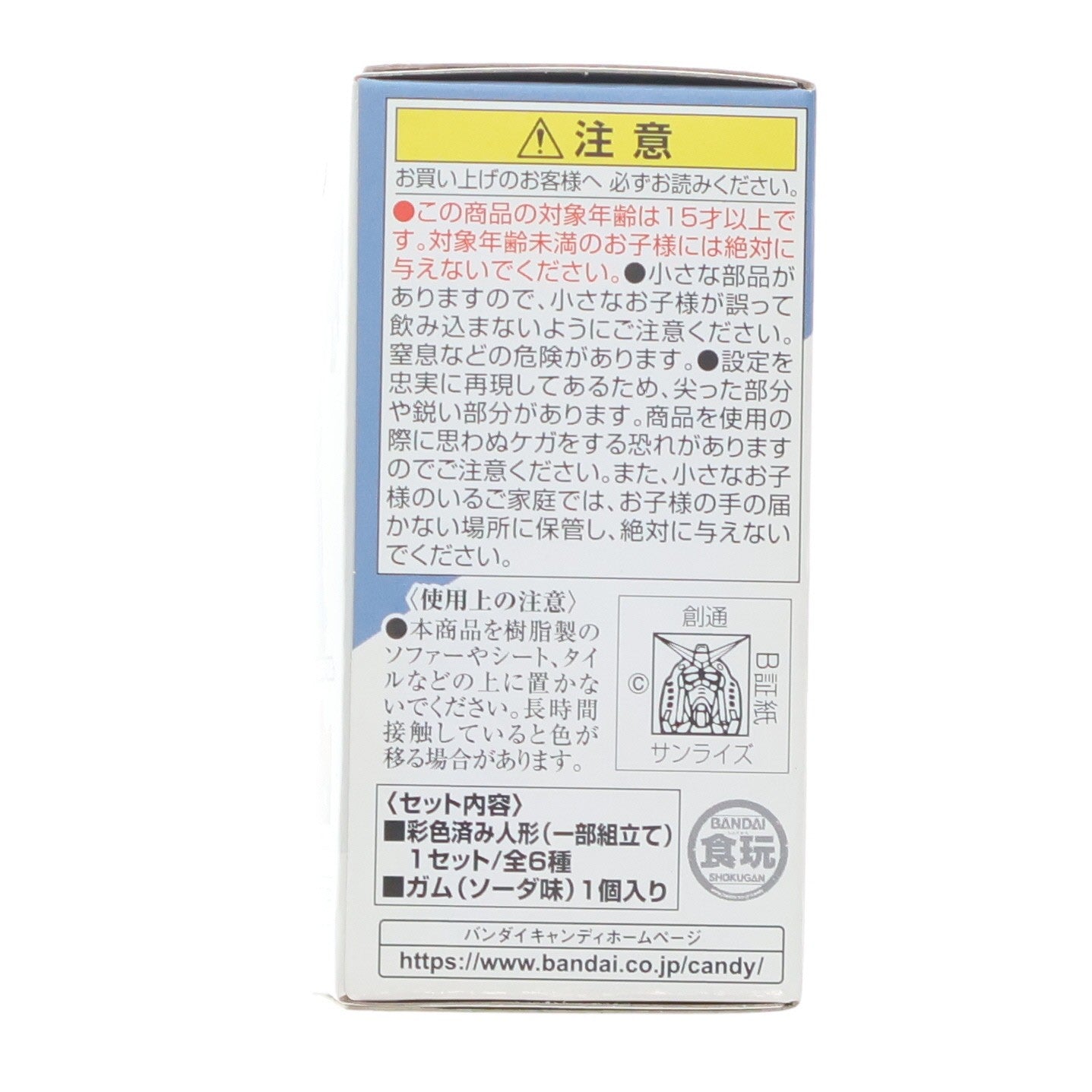 【中古即納】[FIG] (単品)(食玩) ヅダ(1番機) FW GUNDAM CONVERGE(ガンダムコンバージ) 10周年 #SELECTION 01 機動戦士ガンダム MS IGLOO フィギュア バンダイ(20220131)