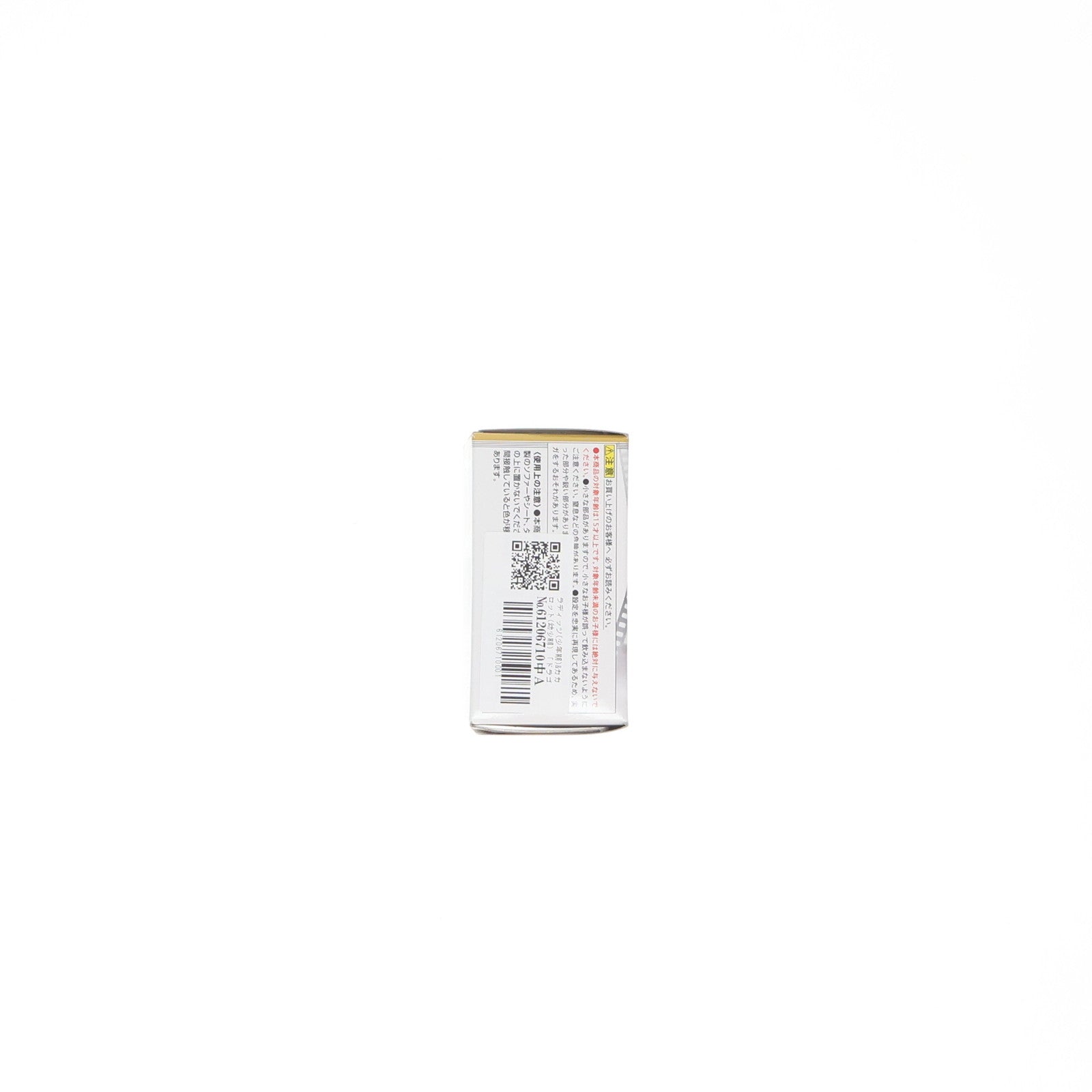 【中古即納】[FIG] (単品)(食玩) ラディッツ(少年期)&カカロット(幼少期) ドラゴンボールアドバージ9 MOVIE SPECIAL ドラゴンボール超(スーパー) ブロリー フィギュア バンダイ(20181224)