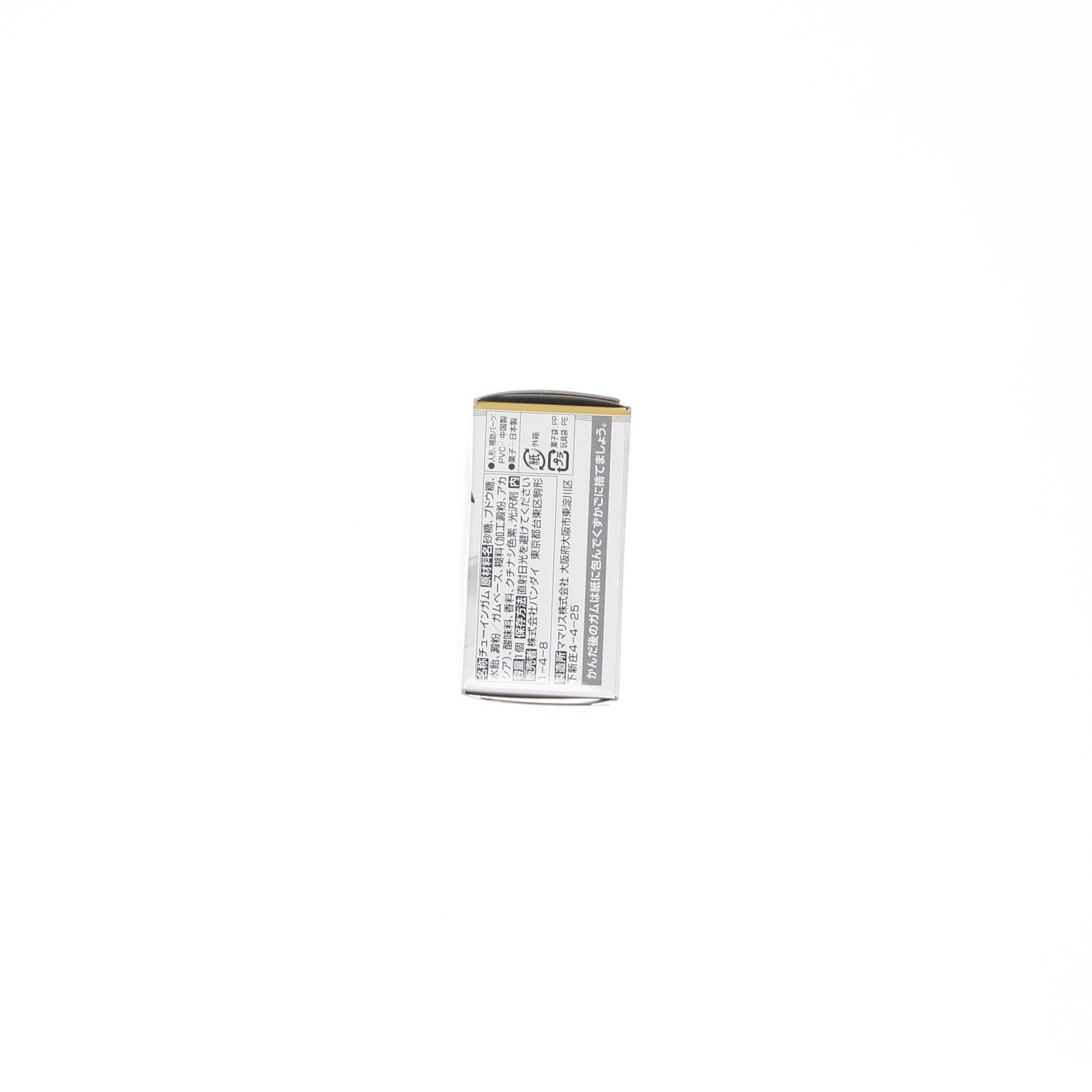 【中古即納】[FIG] (単品)(食玩) ラディッツ(少年期)&カカロット(幼少期) ドラゴンボールアドバージ9 MOVIE SPECIAL ドラゴンボール超(スーパー) ブロリー フィギュア バンダイ(20181224)