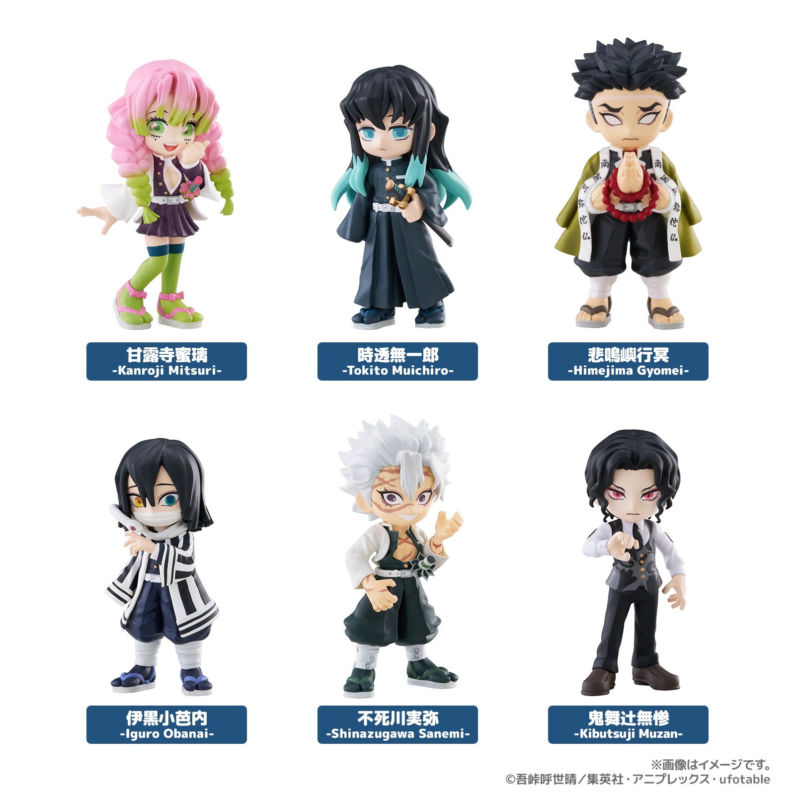 【予約安心出荷】[FIG] (BOX) PalVerse 鬼滅の刃 vol.3 トレーディングフィギュア(6個) ブシロードクリエイティブ(2025年9月)