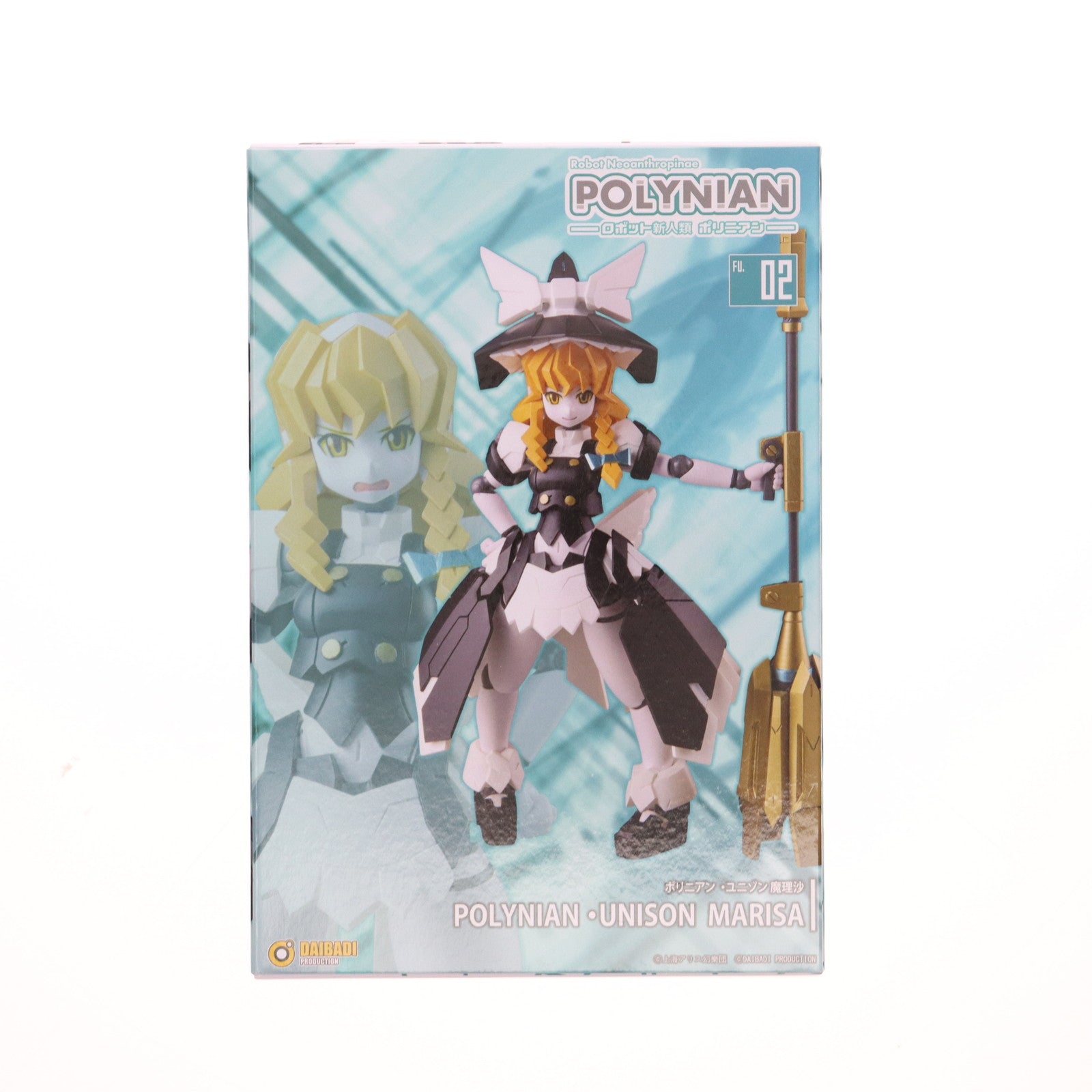 【中古即納】[FIG] クリアファイル付属 ポリニアン・ユニゾン 魔理沙(まりさ) ロボット新人類ポリニアン×東方Project 完成品 可動フィギュア ダイバディプロダクション(20240625)
