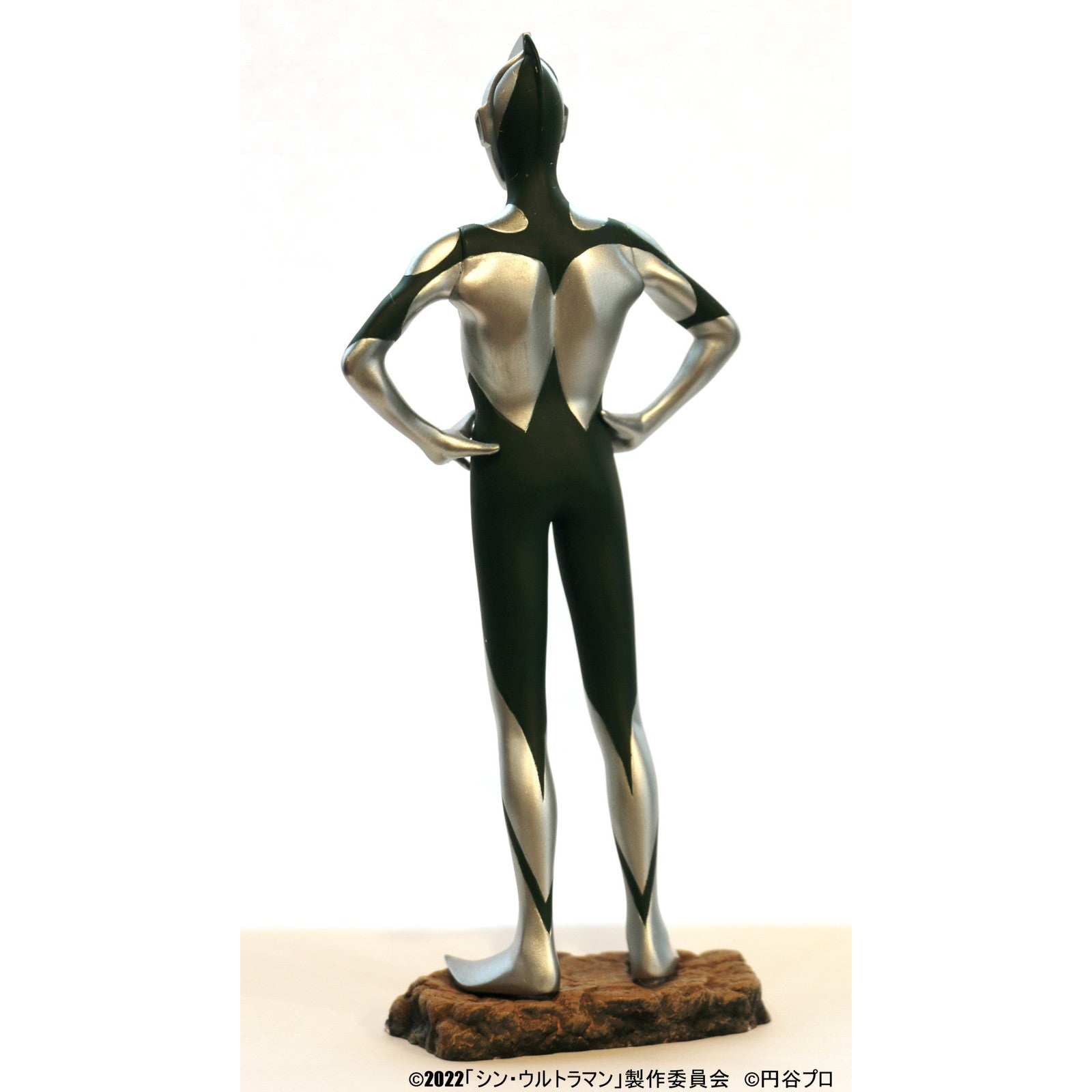【予約安心出荷】[FIG] 円谷プロコレクション ウルトラマン「シン・ウルトラマンより」 完成品 フィギュア 地球防衛軍秘密基地本部(2025年6月)