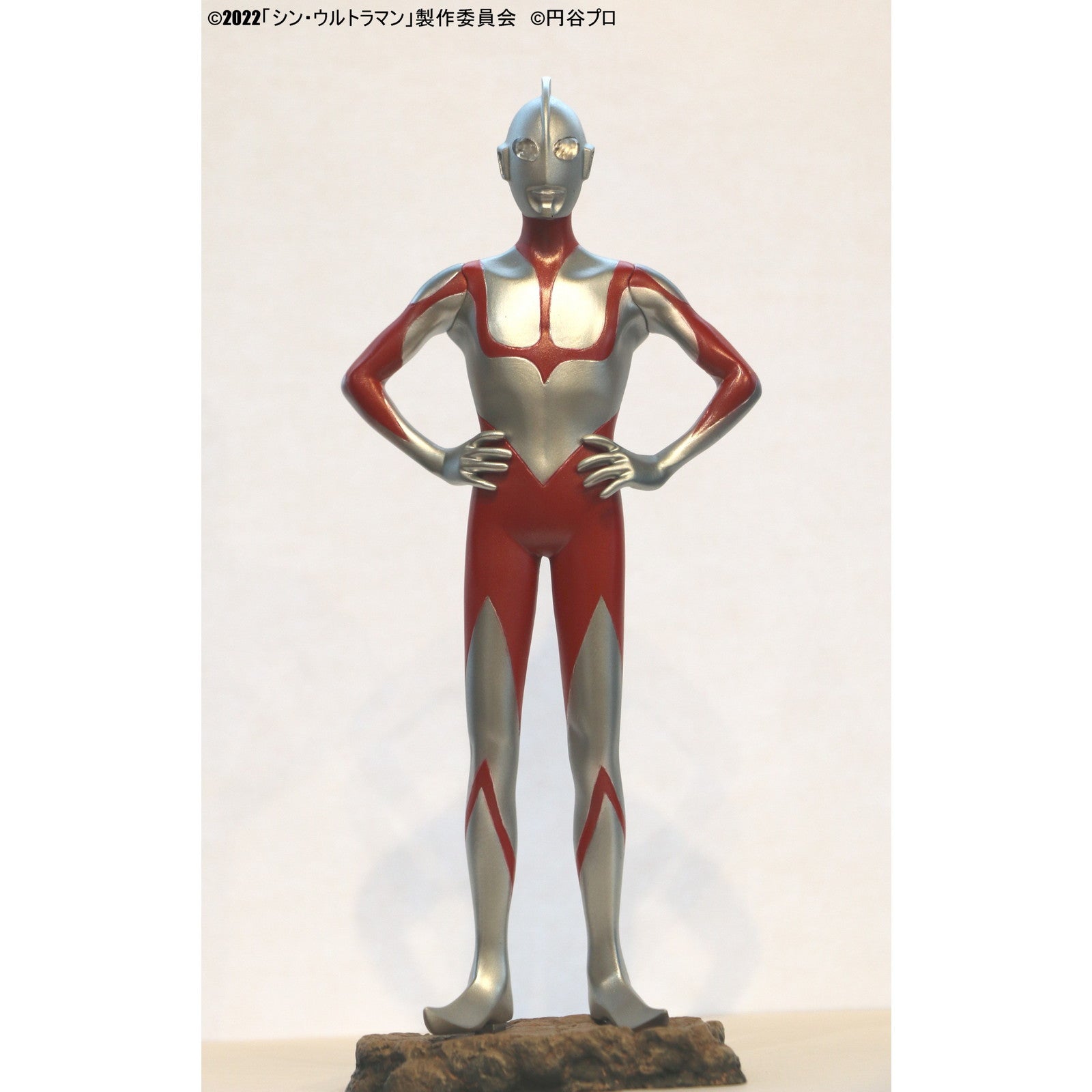 【予約安心出荷】[FIG] 円谷プロコレクション ウルトラマン「シン・ウルトラマンより」 完成品 フィギュア 地球防衛軍秘密基地本部(2025年6月)