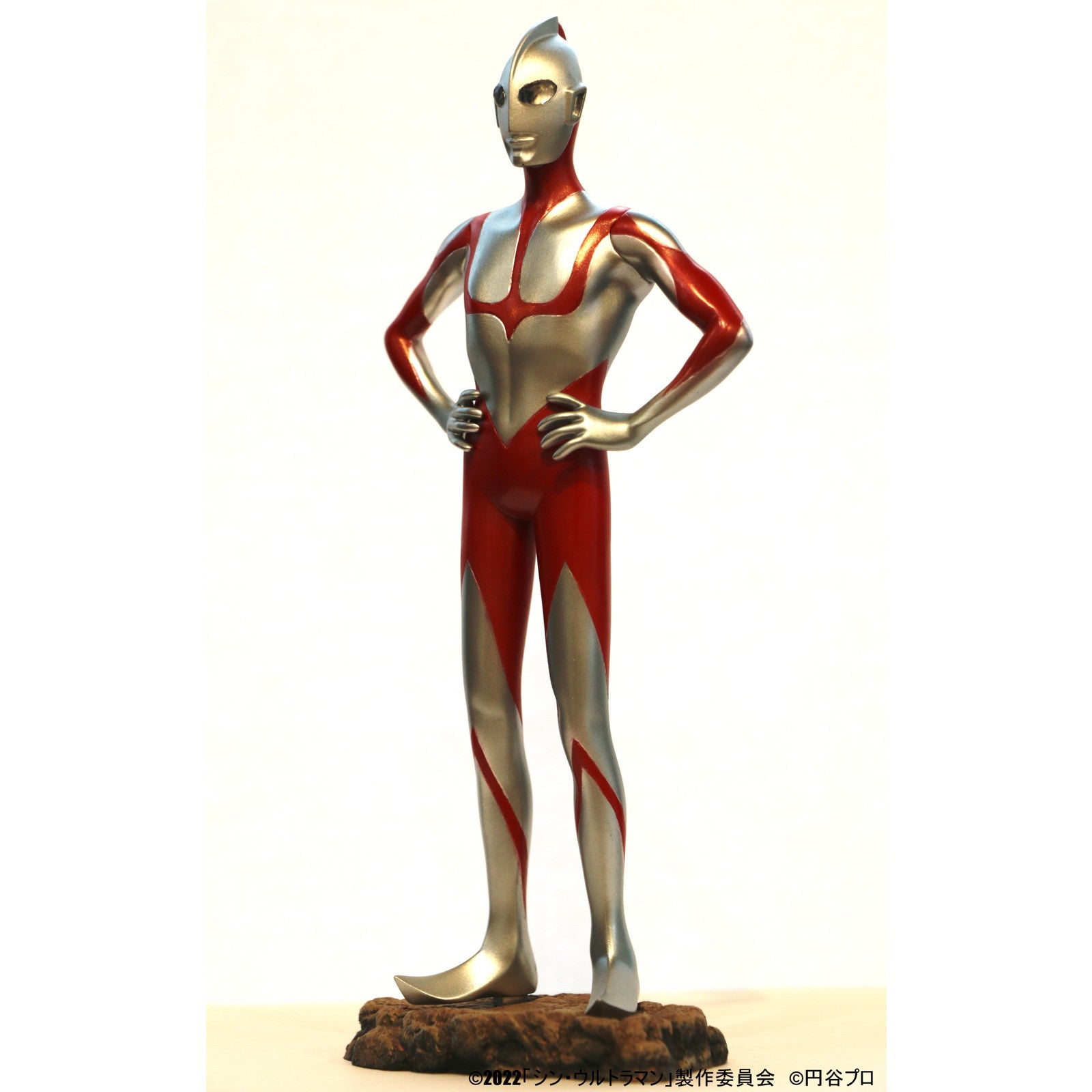 【予約安心出荷】[FIG] 円谷プロコレクション ウルトラマン「シン・ウルトラマンより」 完成品 フィギュア 地球防衛軍秘密基地本部(2025年6月)