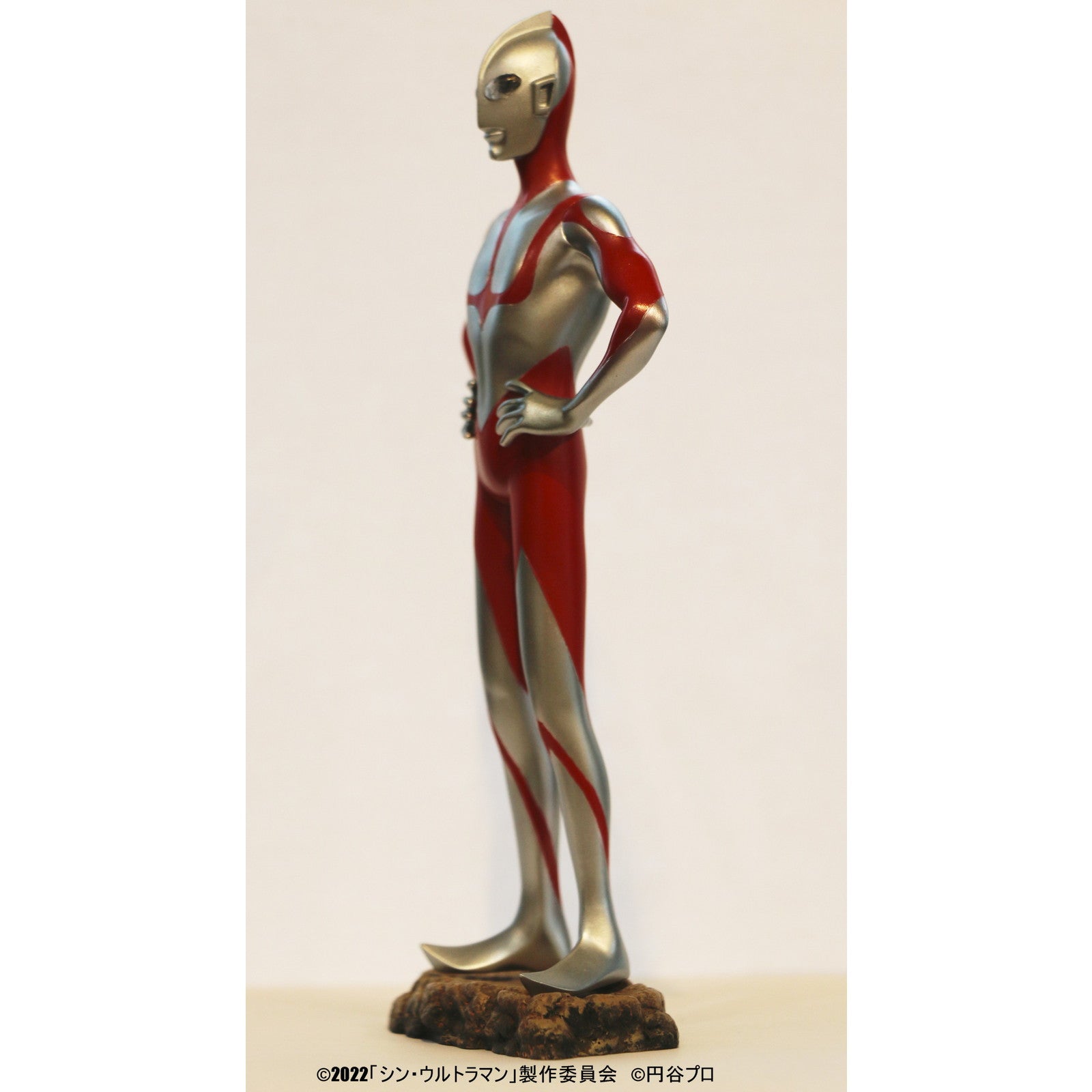 【予約安心出荷】[FIG] 円谷プロコレクション ウルトラマン「シン・ウルトラマンより」 完成品 フィギュア 地球防衛軍秘密基地本部(2025年6月)