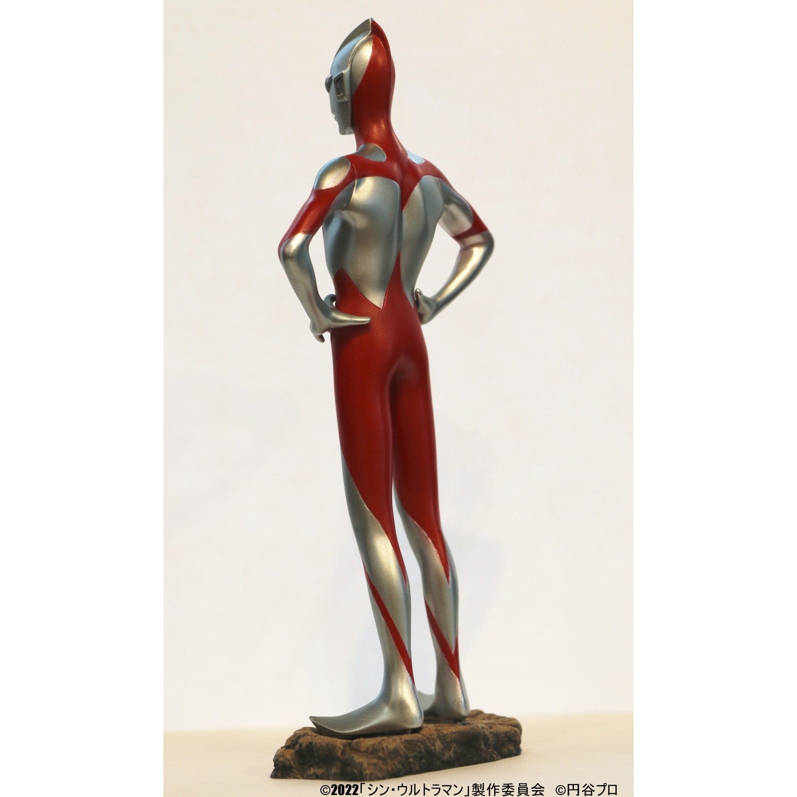 【予約安心出荷】[FIG] 円谷プロコレクション ウルトラマン「シン・ウルトラマンより」 完成品 フィギュア 地球防衛軍秘密基地本部(2025年6月)