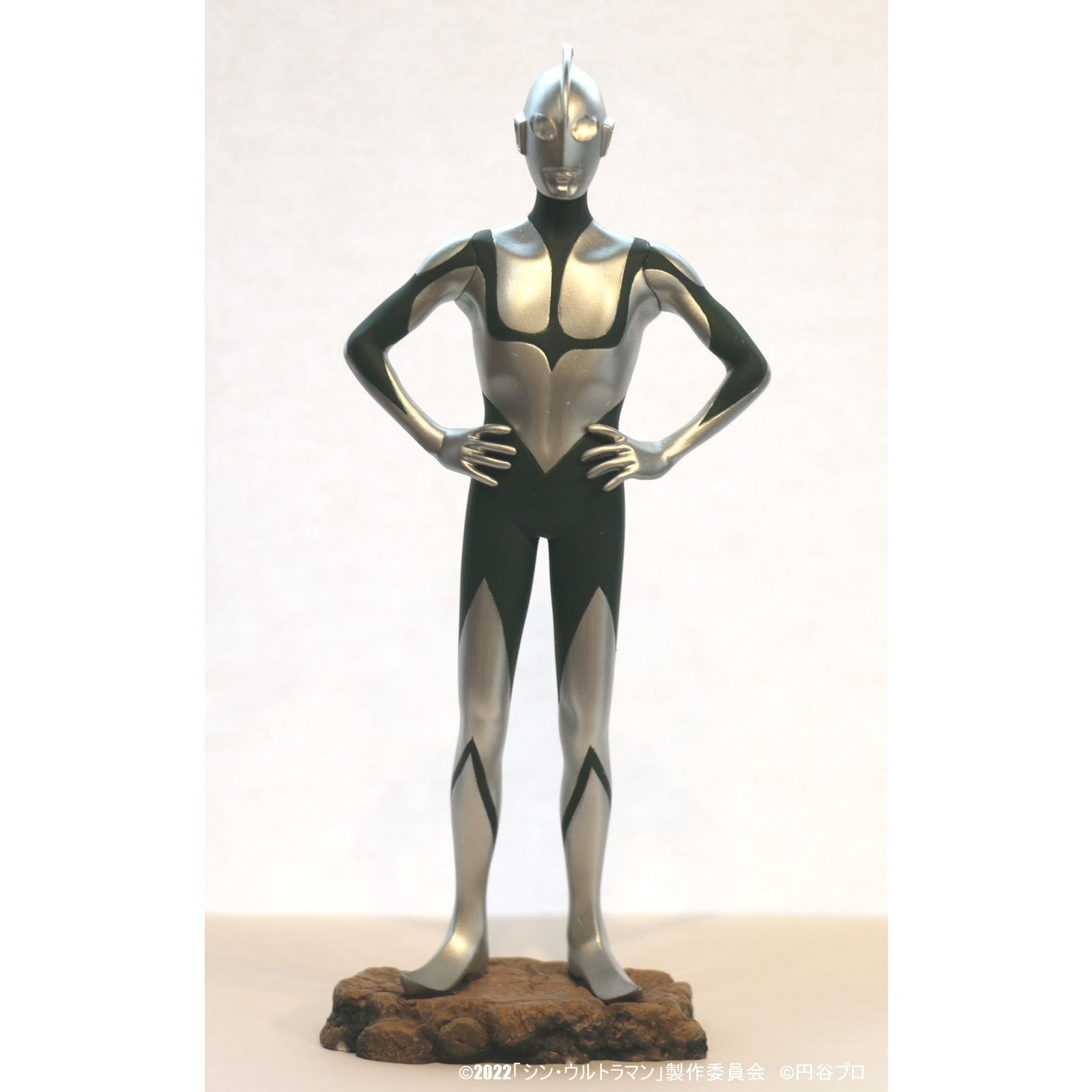 【予約安心出荷】[FIG] 円谷プロコレクション ウルトラマン「シン・ウルトラマンより」 完成品 フィギュア 地球防衛軍秘密基地本部(2025年6月)
