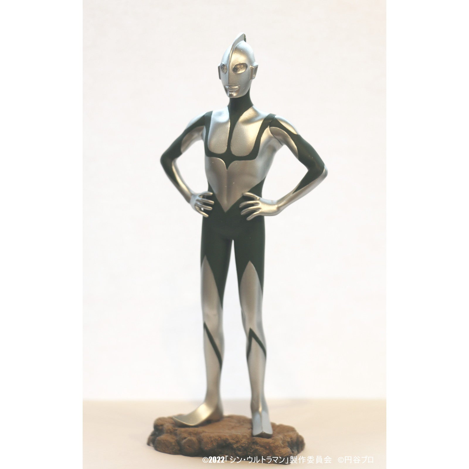 【予約安心出荷】[FIG] 円谷プロコレクション ウルトラマン「シン・ウルトラマンより」 完成品 フィギュア 地球防衛軍秘密基地本部(2025年6月)