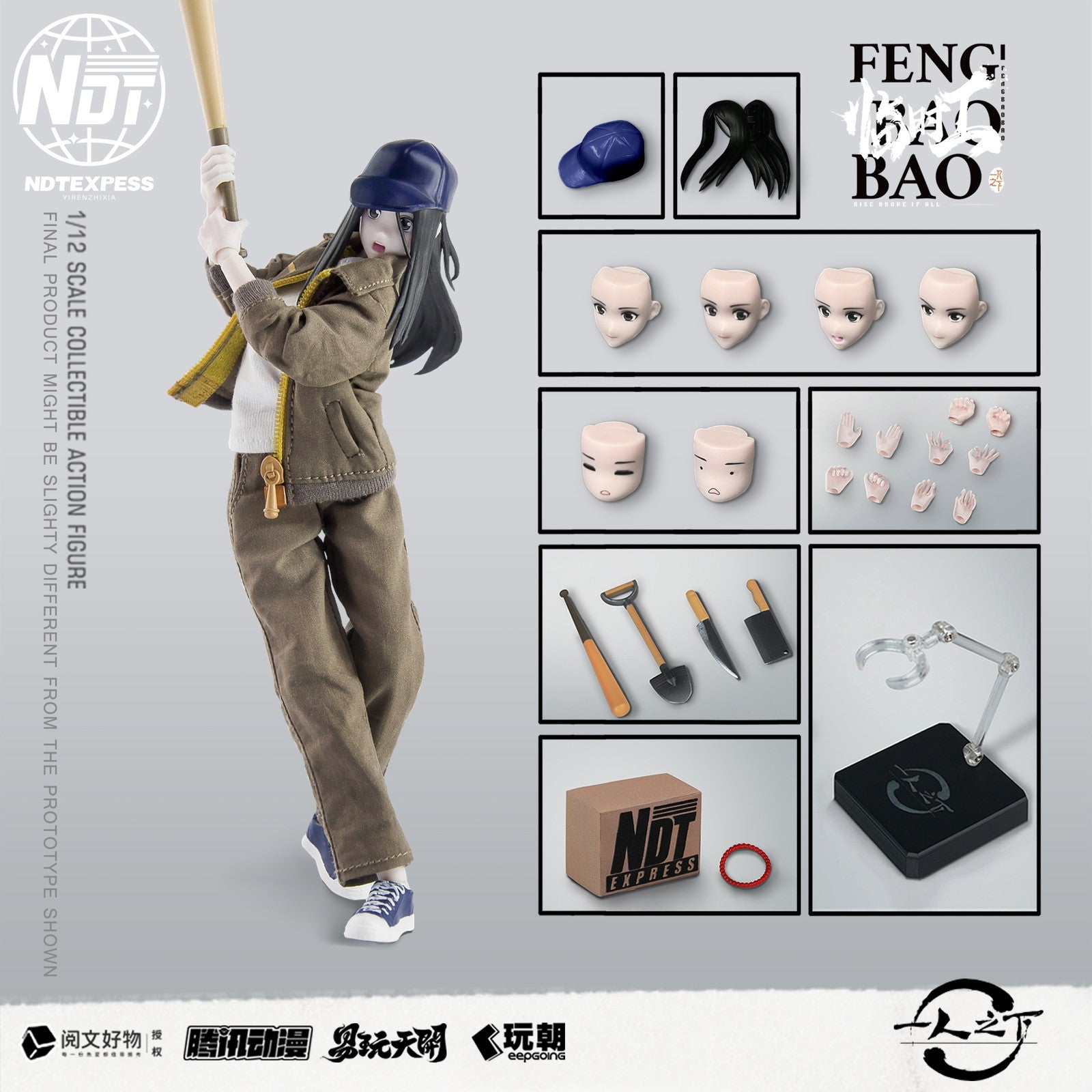 【新品即納】[FIG] KEEPGOING Studio×ToysEasy 馮宝宝(ふうほうほう) ワークウェアVer. 一人之下 1/12 完成品 可動フィギュア KEEPGOING Studio(キープゴーイングスタジオ)(20250903)