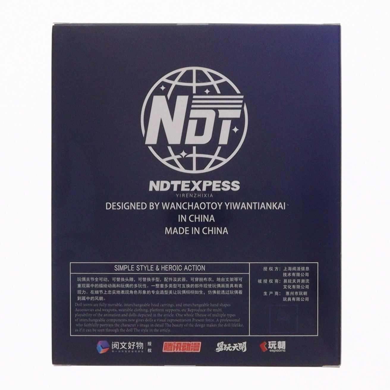 【中古即納】[FIG] KEEPGOING Studio×ToysEasy 馮宝宝(ふうほうほう) ワークウェアVer. 一人之下 1/12 完成品 可動フィギュア KEEPGOING Studio(キープゴーイングスタジオ)(20250903)