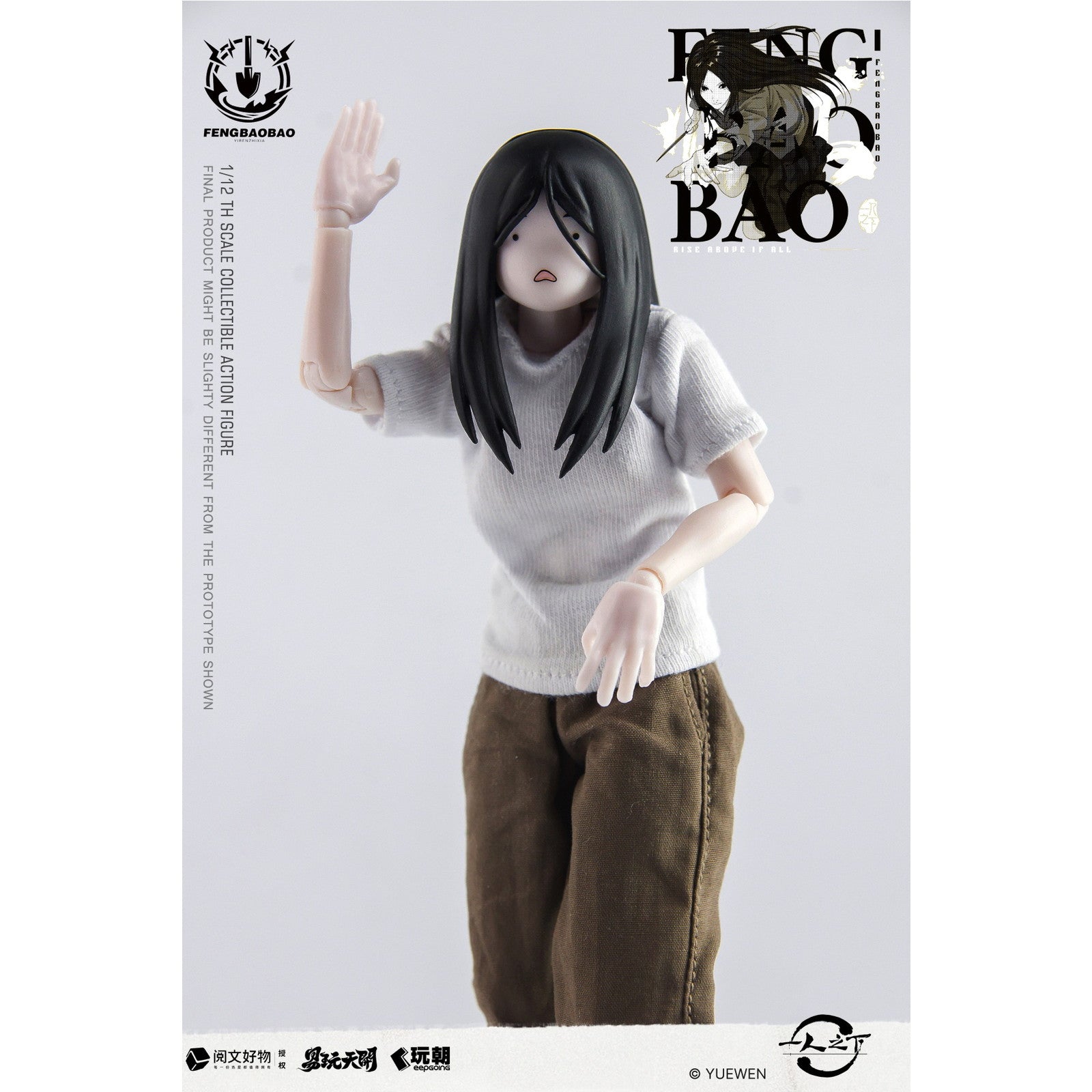 【新品即納】[FIG] KEEPGOING Studio×ToysEasy 馮宝宝(ふうほうほう) ワークウェアVer. 一人之下 1/12 完成品 可動フィギュア KEEPGOING Studio(キープゴーイングスタジオ)(20250903)