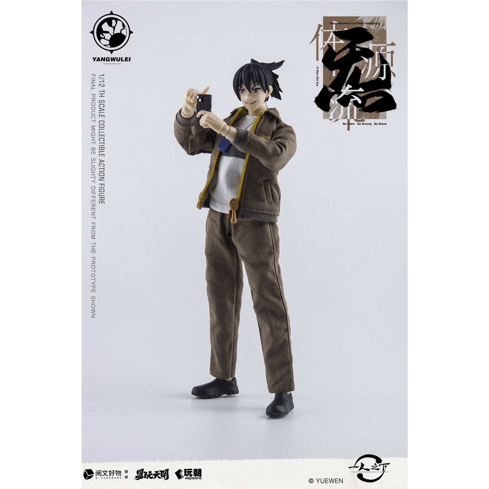【新品即納】[FIG] KEEPGOING Studio×ToysEasy 張楚嵐(ちょうそらん) ワークウェアVer. 一人之下 1/12 完成品 可動フィギュア KEEPGOING Studio(キープゴーイングスタジオ)(20250531)