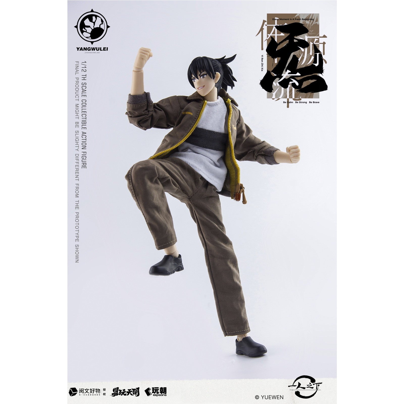 【新品即納】[FIG] KEEPGOING Studio×ToysEasy 張楚嵐(ちょうそらん) ワークウェアVer. 一人之下 1/12 完成品 可動フィギュア KEEPGOING Studio(キープゴーイングスタジオ)(20250531)