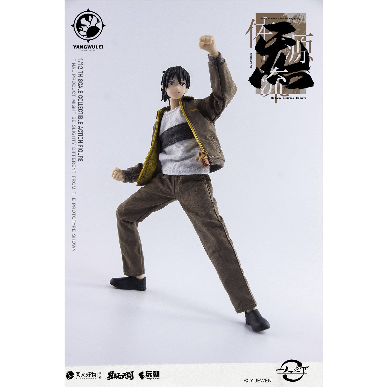 【新品即納】[FIG] KEEPGOING Studio×ToysEasy 張楚嵐(ちょうそらん) ワークウェアVer. 一人之下 1/12 完成品 可動フィギュア KEEPGOING Studio(キープゴーイングスタジオ)(20250531)