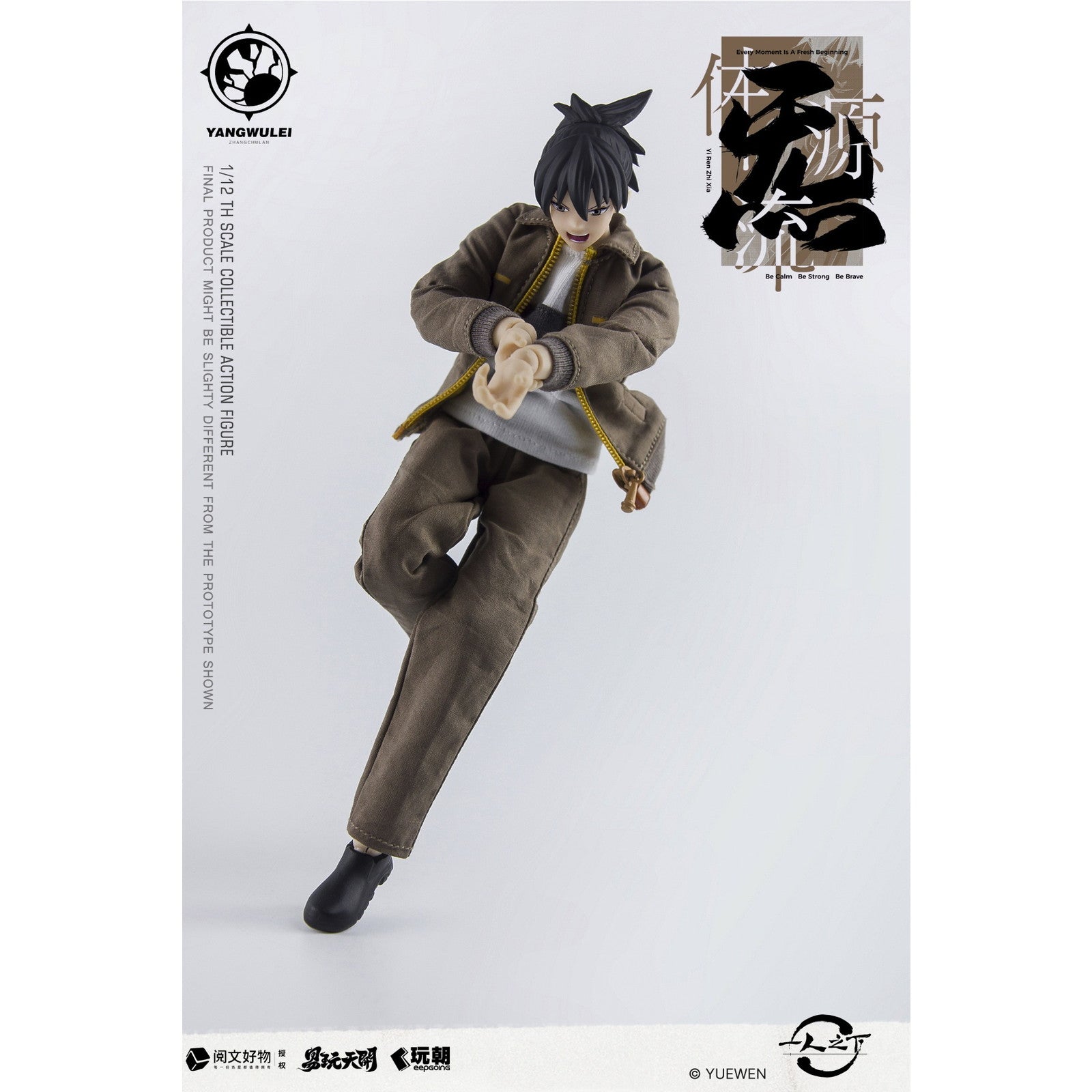【新品即納】[FIG] KEEPGOING Studio×ToysEasy 張楚嵐(ちょうそらん) ワークウェアVer. 一人之下 1/12 完成品 可動フィギュア KEEPGOING Studio(キープゴーイングスタジオ)(20250531)