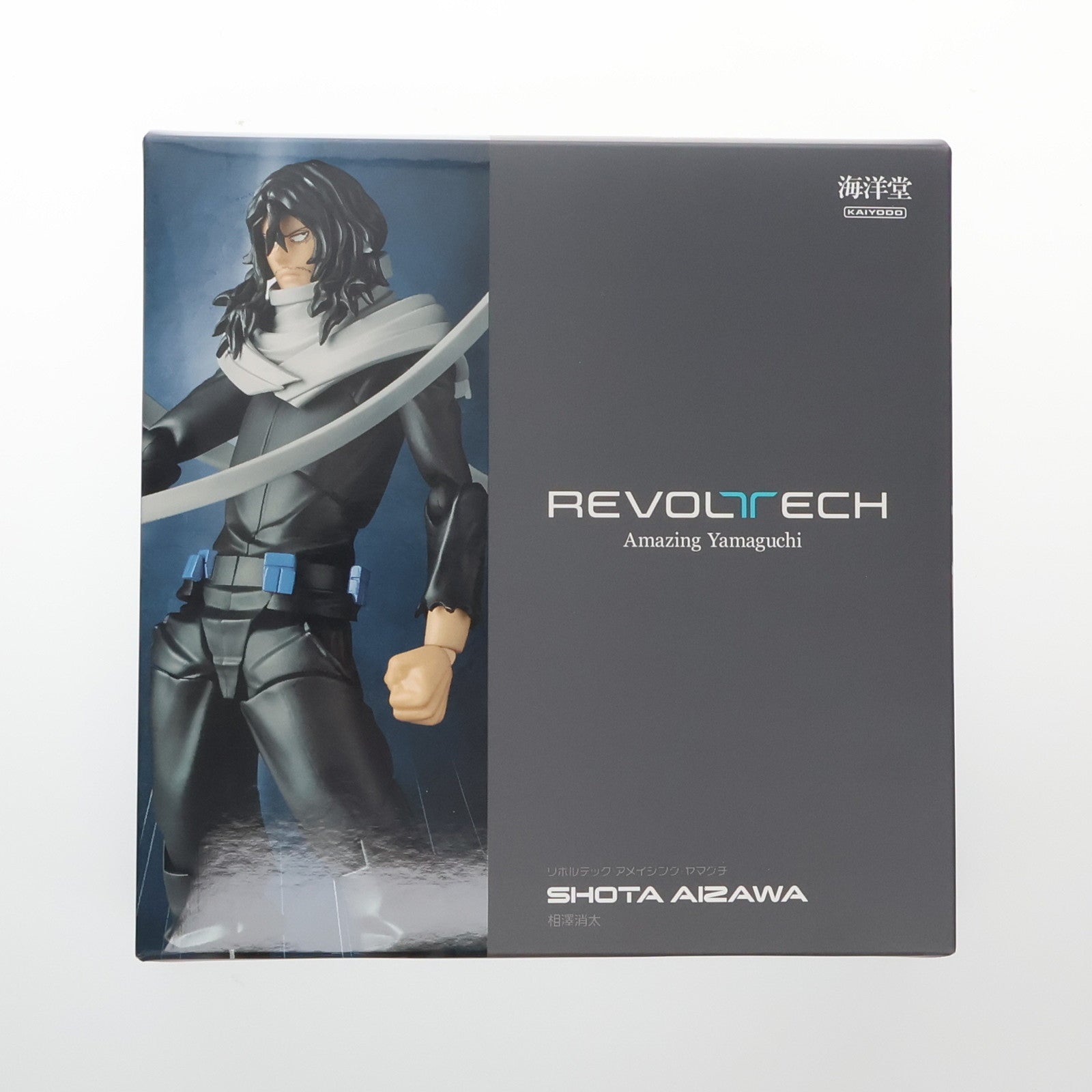 【中古即納】[FIG] 海洋堂直営店限定特典付属 リボルテック アメイジング・ヤマグチ 相澤消太(あいざわしょうた) 僕のヒーローアカデミア 完成品 可動フィギュア(NR025) 海洋堂(20240331)