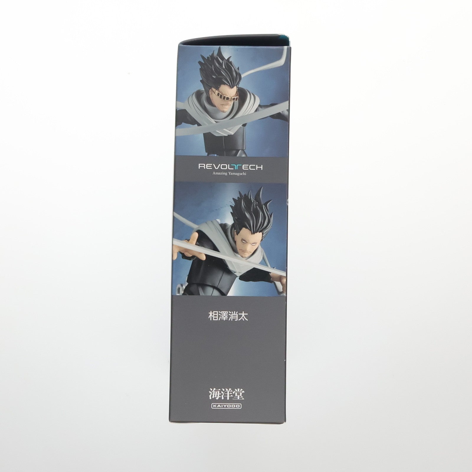 【中古即納】[FIG] 海洋堂直営店限定特典付属 リボルテック アメイジング・ヤマグチ 相澤消太(あいざわしょうた) 僕のヒーローアカデミア 完成品 可動フィギュア(NR025) 海洋堂(20240331)