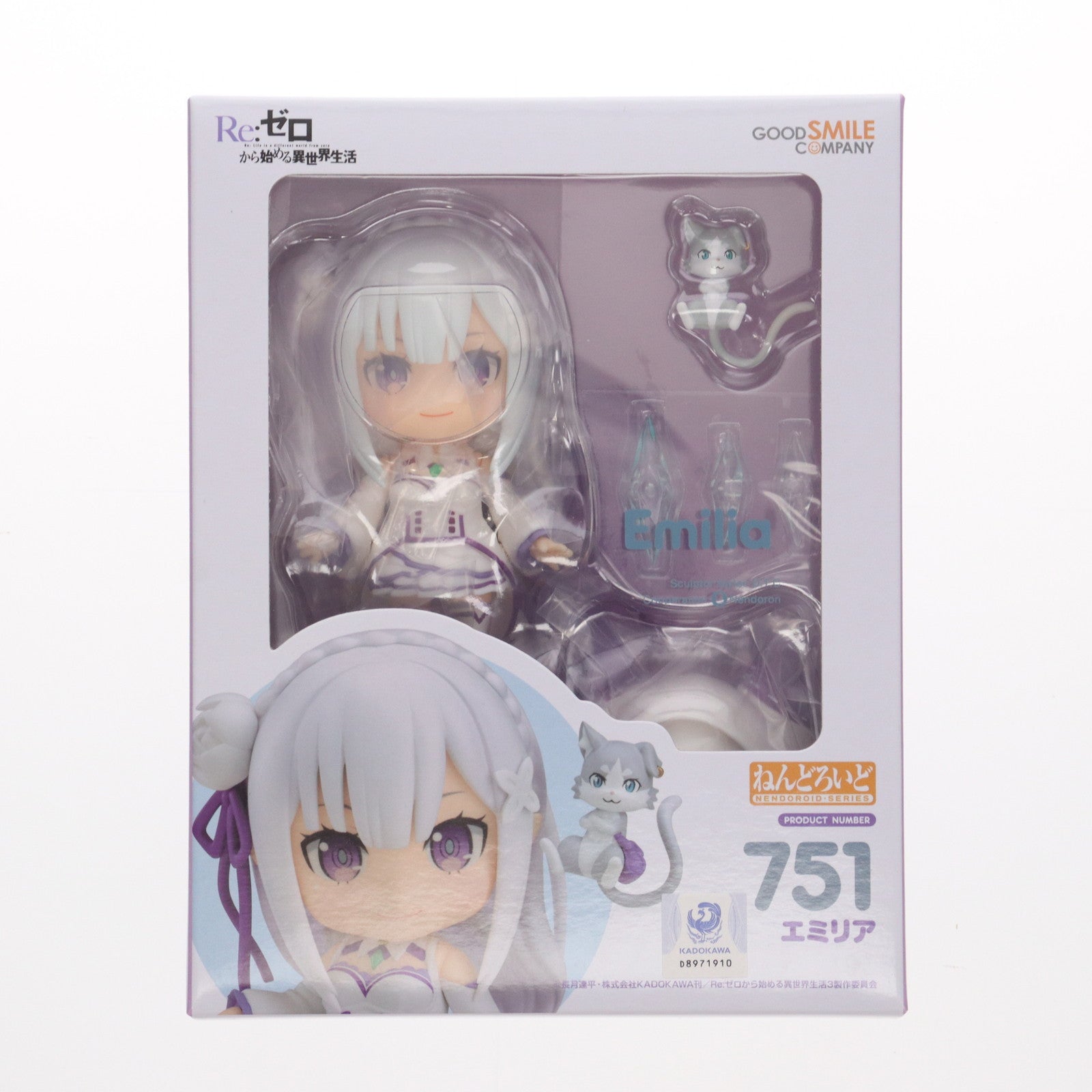【中古即納】[FIG] (2次再販) ねんどろいど 751 エミリア Re:ゼロから始める異世界生活 完成品 可動フィギュア グッドスマイルカンパニー(20250905)