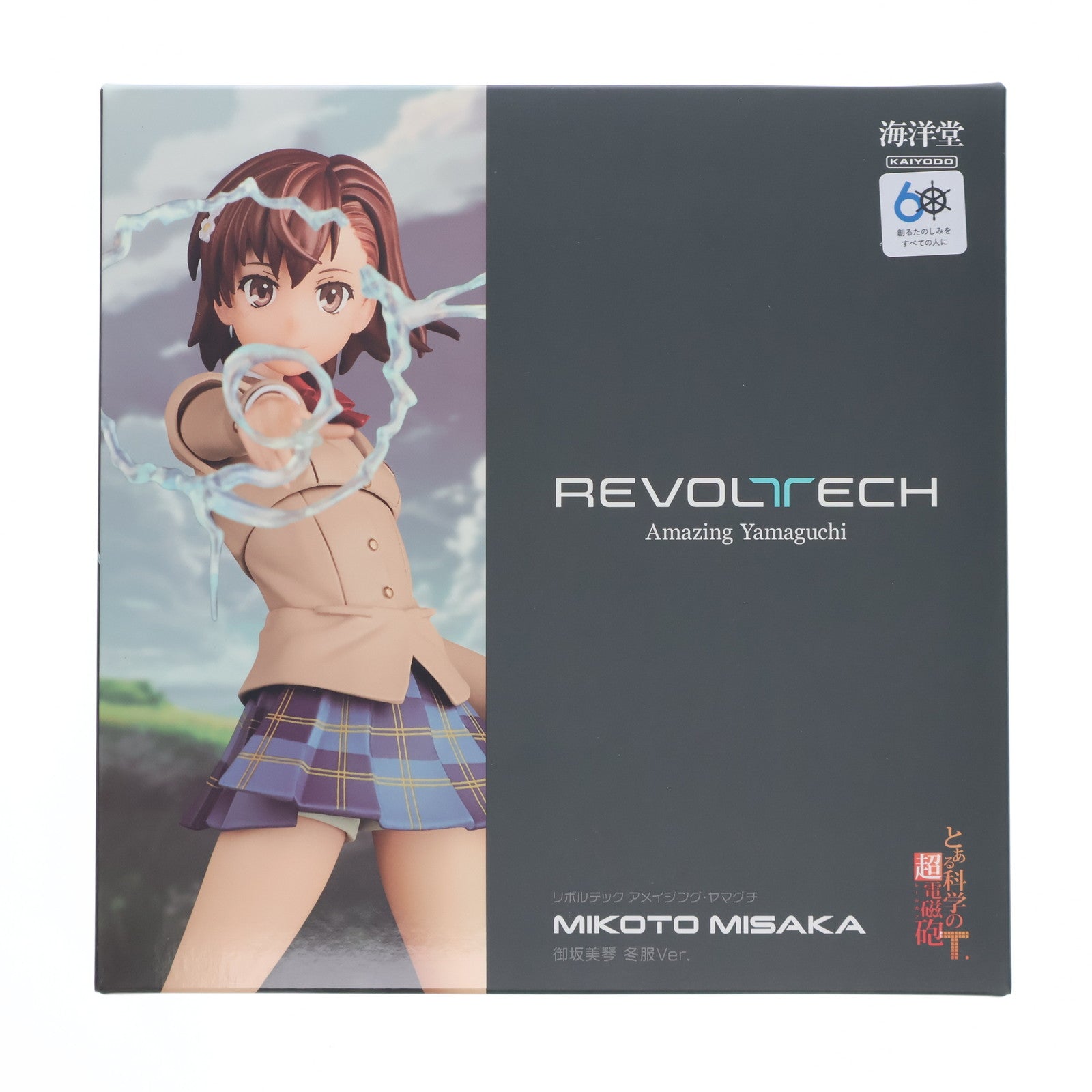 【中古即納】[FIG] アメイジングヤマグチ 御坂美琴(みさかみこと) 冬服Ver. とある科学の超電磁砲 完成品 フィギュア 海洋堂(20241227)