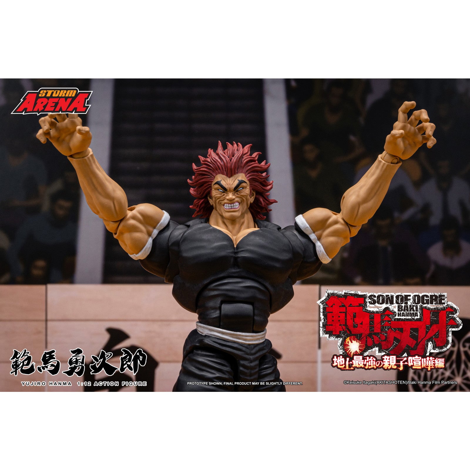 【新品即納】[FIG] Storm Arena(ストームアリーナ) 範馬勇次郎(はんまゆうじろう) 範馬刃牙(はんまばき) 1/12 完成品 アクションフィギュア(BHSA02) ストーム コレクティブルズ(20251016)