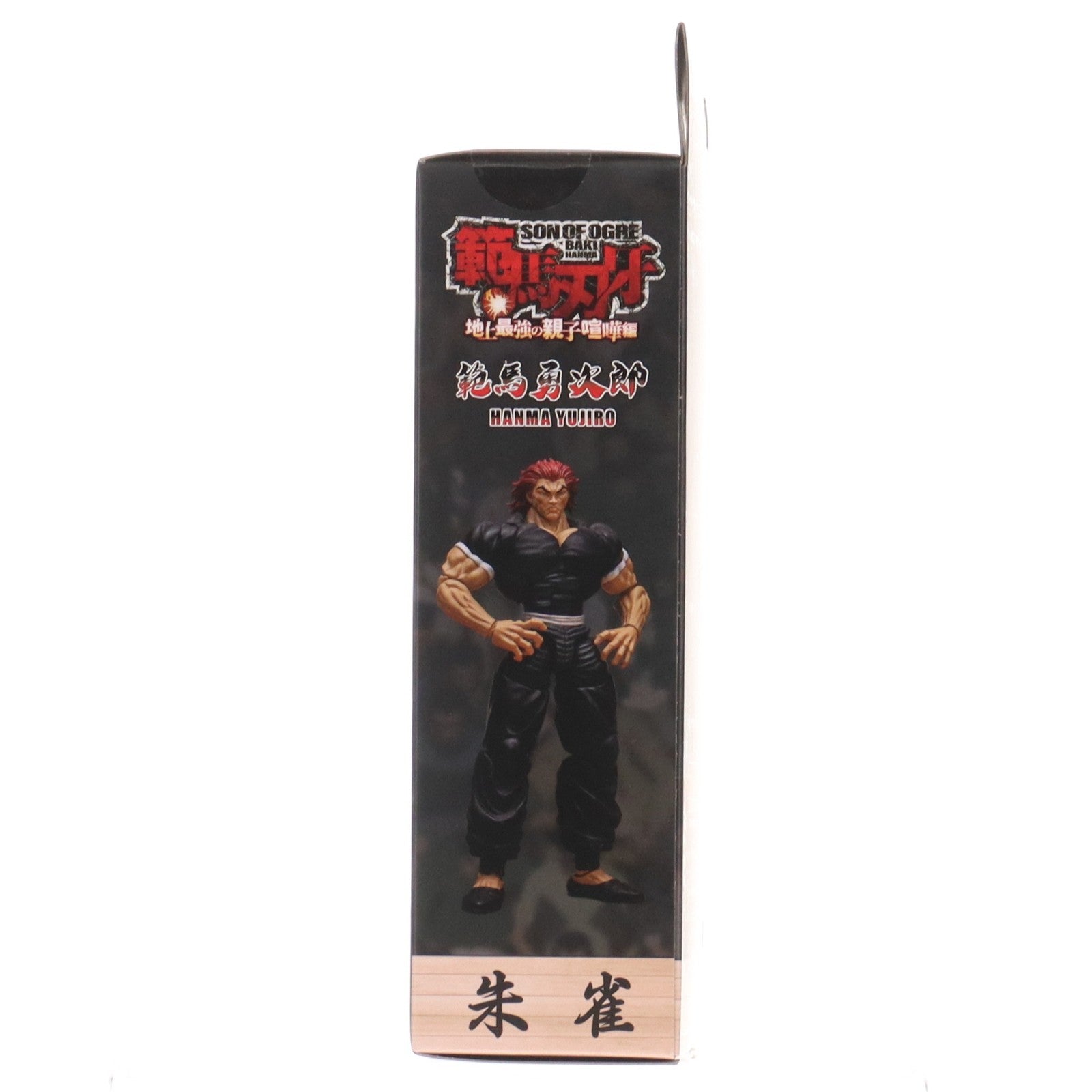 【中古即納】[FIG] Storm Arena(ストームアリーナ) 範馬勇次郎(はんまゆうじろう) 範馬刃牙(はんまばき) 1/12 完成品 アクションフィギュア(BHSA02) ストーム コレクティブルズ(20251016)