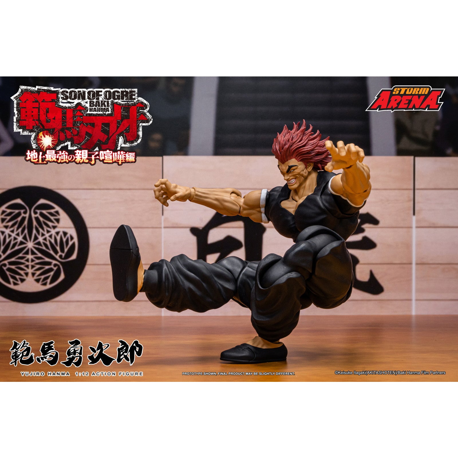 【新品即納】[FIG] Storm Arena(ストームアリーナ) 範馬勇次郎(はんまゆうじろう) 範馬刃牙(はんまばき) 1/12 完成品 アクションフィギュア(BHSA02) ストーム コレクティブルズ(20251016)