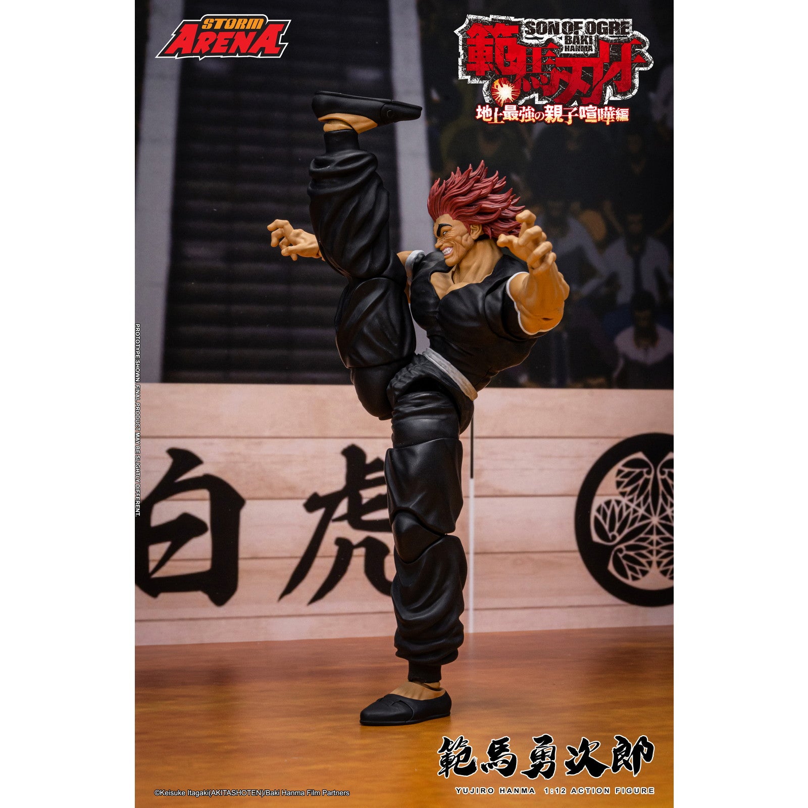【新品即納】[FIG] Storm Arena(ストームアリーナ) 範馬勇次郎(はんまゆうじろう) 範馬刃牙(はんまばき) 1/12 完成品 アクションフィギュア(BHSA02) ストーム コレクティブルズ(20251016)