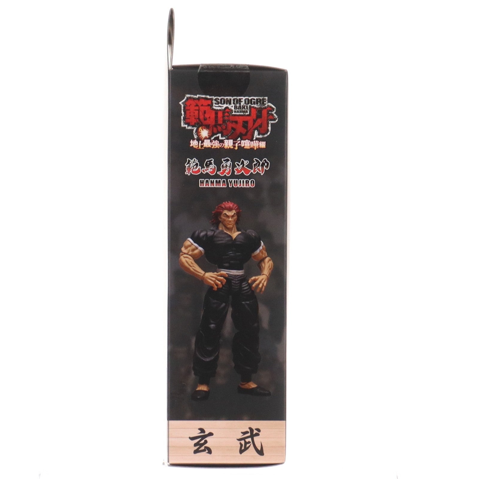 【中古即納】[FIG] Storm Arena(ストームアリーナ) 範馬勇次郎(はんまゆうじろう) 範馬刃牙(はんまばき) 1/12 完成品 アクションフィギュア(BHSA02) ストーム コレクティブルズ(20251016)