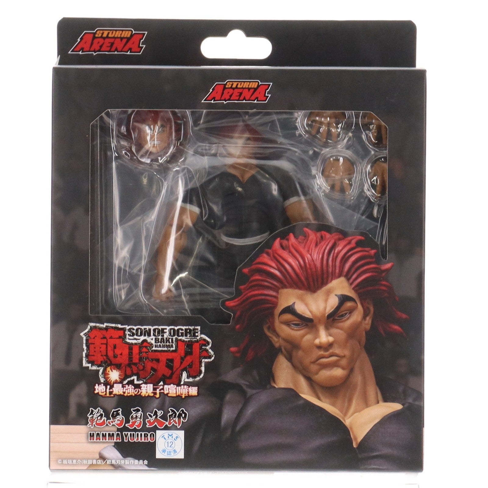 【中古即納】[FIG] Storm Arena(ストームアリーナ) 範馬勇次郎(はんまゆうじろう) 範馬刃牙(はんまばき) 1/12 完成品 アクションフィギュア(BHSA02) ストーム コレクティブルズ(20251016)