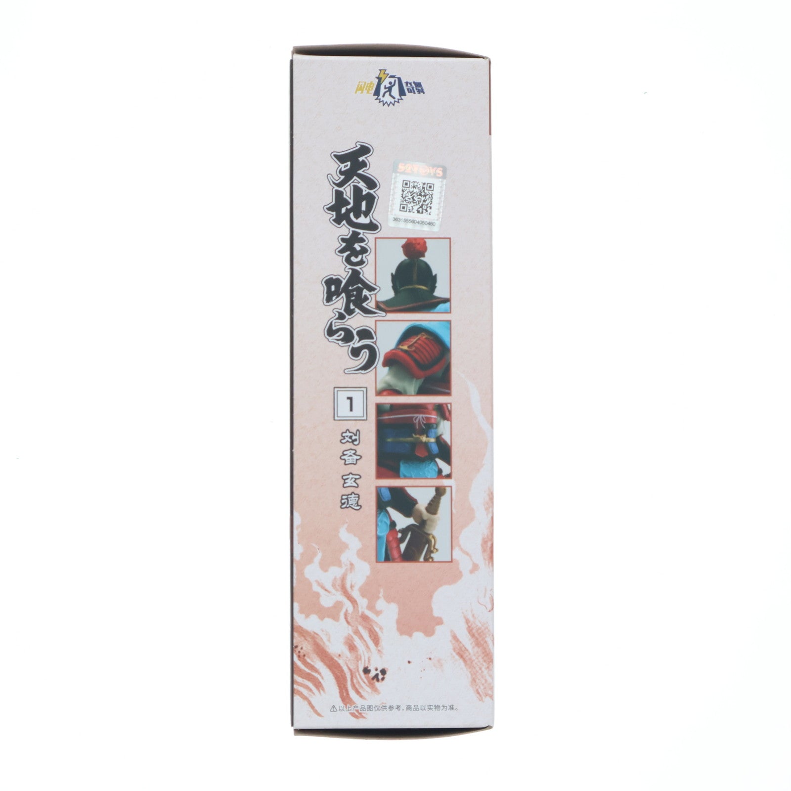 【中古即納】[FIG] FIGLITEシリーズ 劉備玄徳(りゅうびげんとく) 天地を喰らう 1/18 完成品 アクションフィギュア 52TOYS(20250228)