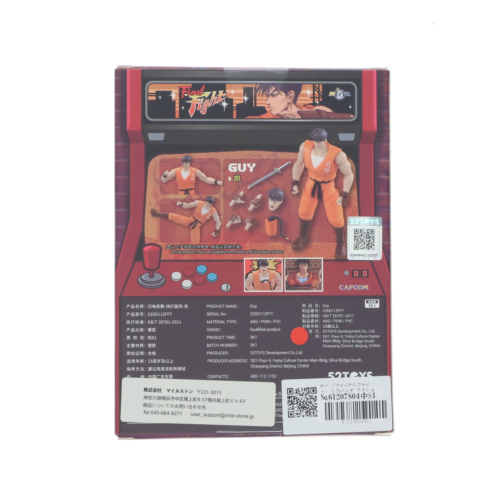 【中古即納】[FIG] 3.75'シリーズ ガイ ファイナルファイト 完成品 アクションフィギュア 52TOYS(20241231)