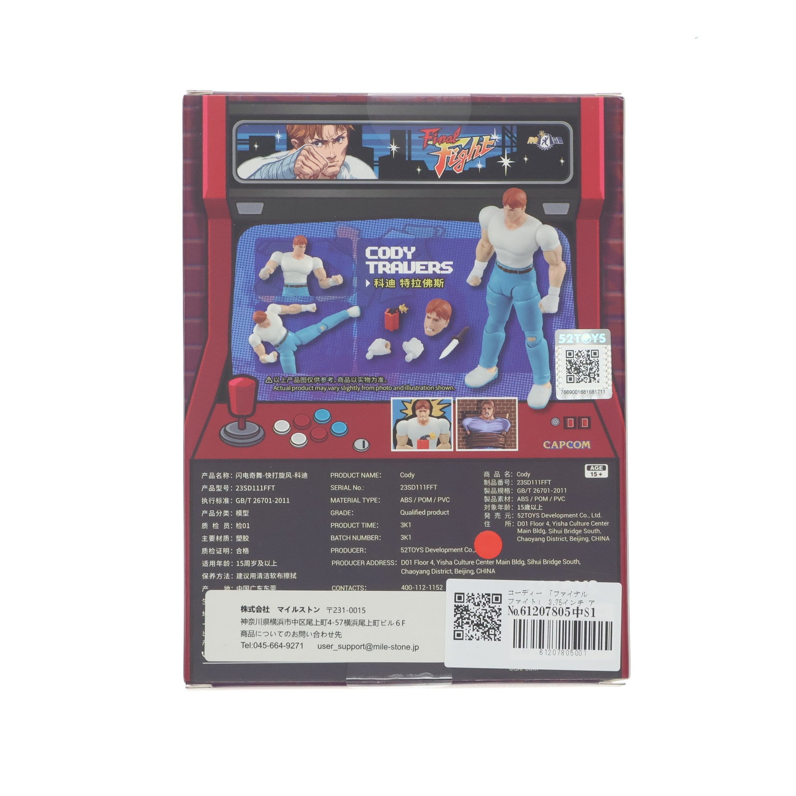 【中古即納】[FIG] 3.75'シリーズ コーディー ファイナルファイト 完成品 アクションフィギュア 52TOYS(20241231)
