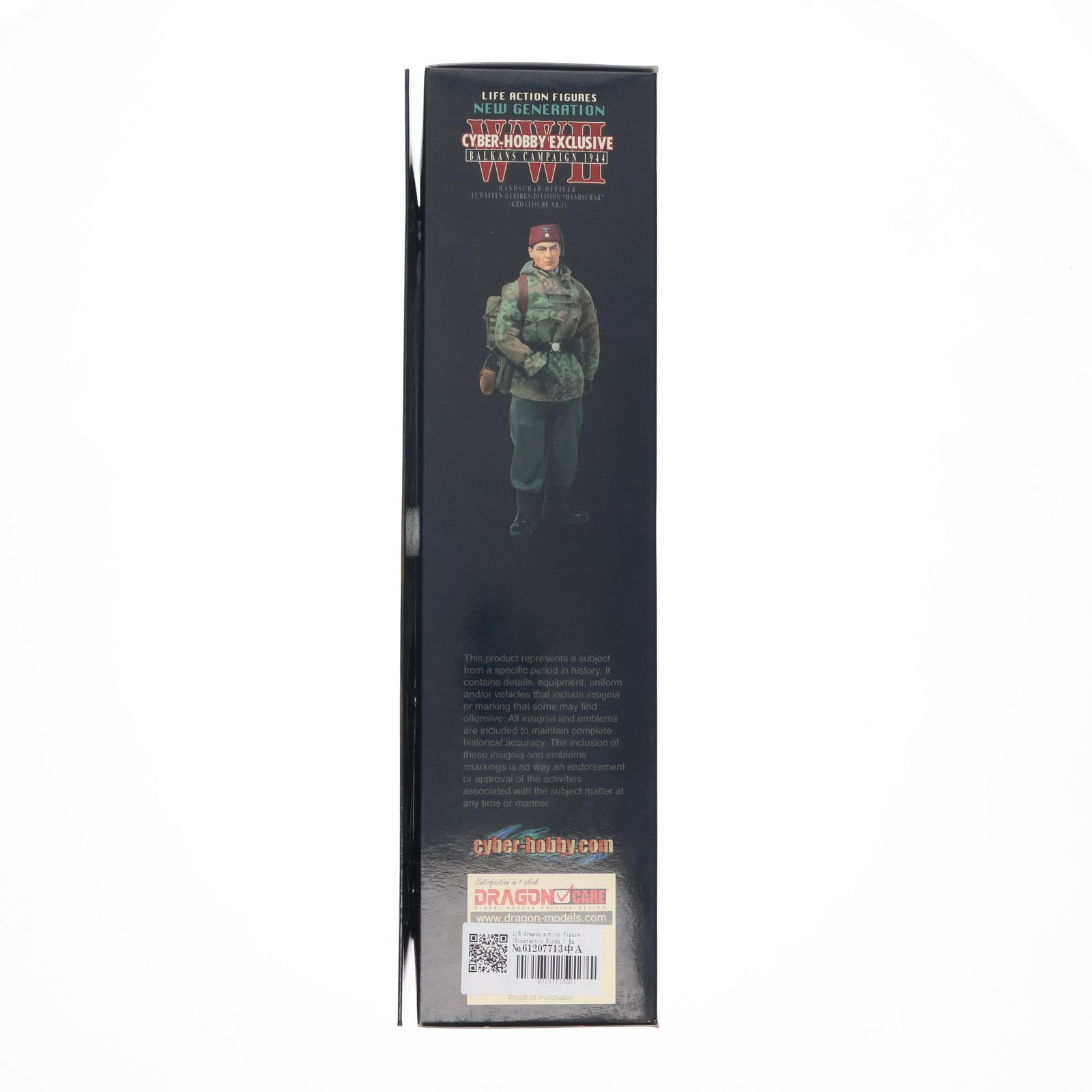 【中古即納】[FIG] サイバーホビー限定 WWII Balkan Campaign 1944 Handschar Officer Konstantin Korda 1/6 完成品 可動フィギュア(70404) DRAGON(ドラゴン)(20051231)