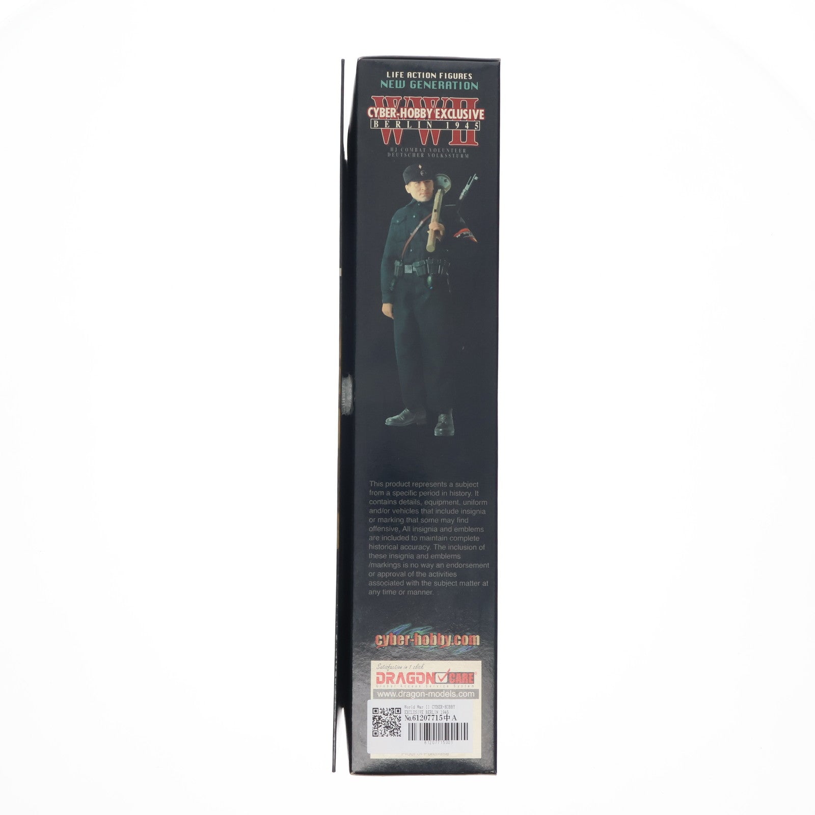 【中古即納】[FIG] サイバーホビー限定 WWII BERLIN 1945 Emil hardegen 1/6 完成品 可動フィギュア(70401) DRAGON(ドラゴン)(19991231)