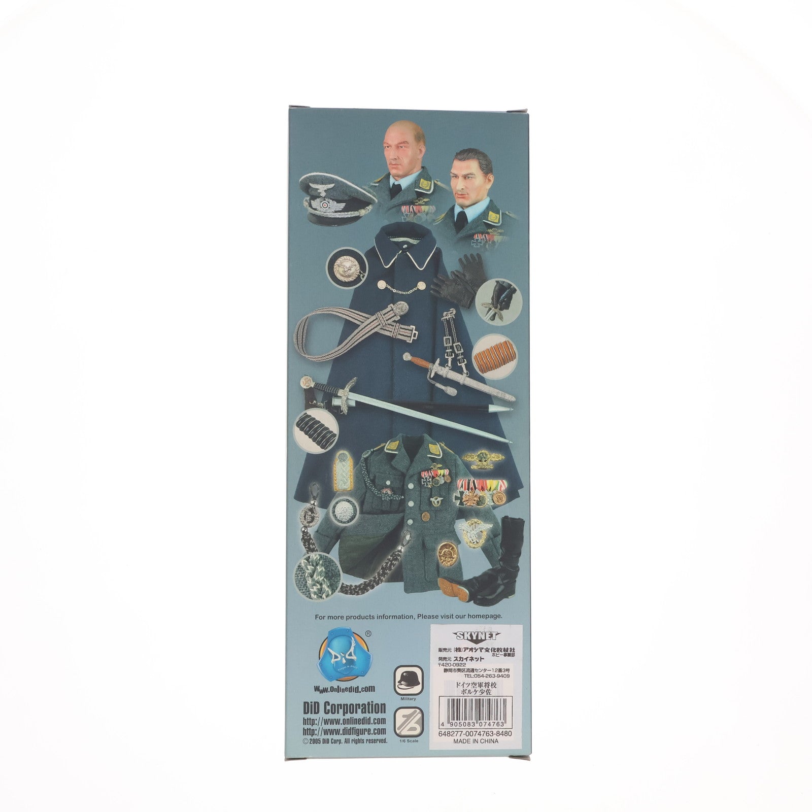 【中古即納】[FIG] WW:II Luftwaffe ドイツ空軍将校 ボルケ少佐 1/6 完成品 可動フィギュア アオシマ(20060228)