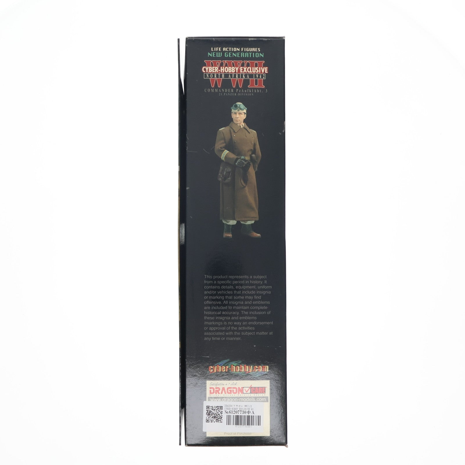 【中古即納】[FIG] サイバーホビー限定 WWII Hans von Luck Commander Pzaufklabt.3 21.Panzer division Major North Afrika 1942 1/6 完成品 可動フィギュア(70394) DRAGON(ドラゴン)(20051231)