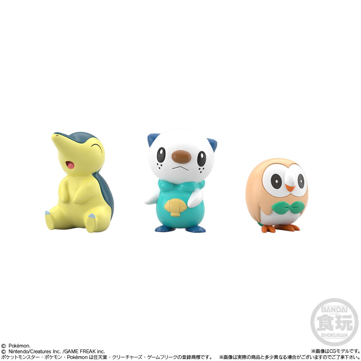 【新品即納】[FIG] (食玩) ポケモンスケールワールド ヒスイ地方セット Pokemon LEGENDS(ポケモン レジェンズ) アルセウス 1/20 フィギュア バンダイ(20250929)
