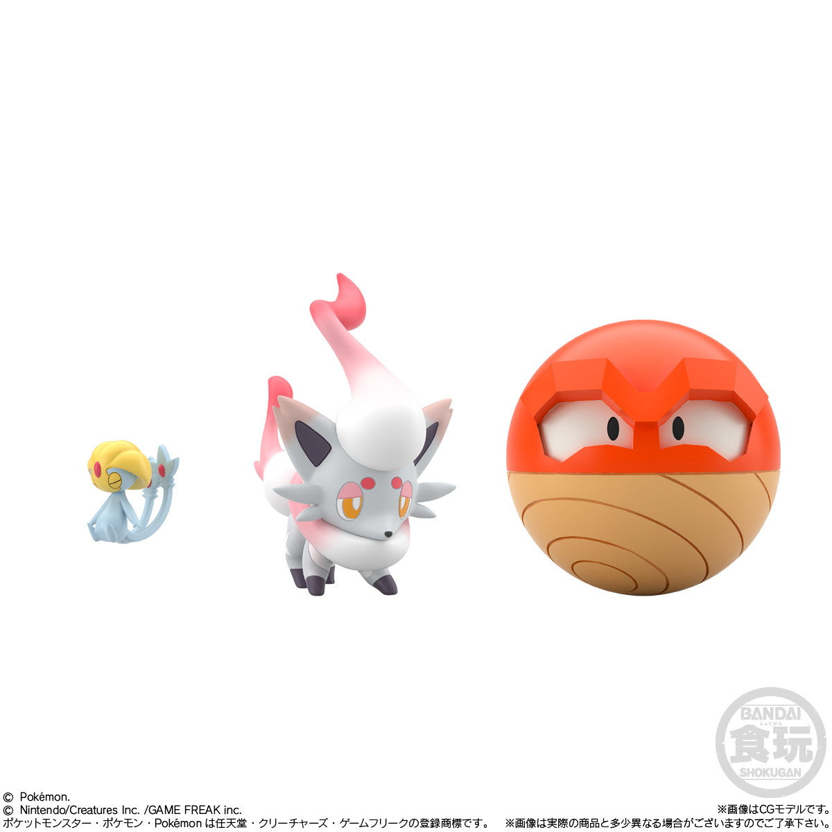 【中古即納】[FIG] (食玩) ポケモンスケールワールド ヒスイ地方セット Pokemon LEGENDS(ポケモン レジェンズ) アルセウス 1/20 フィギュア バンダイ(20250929)