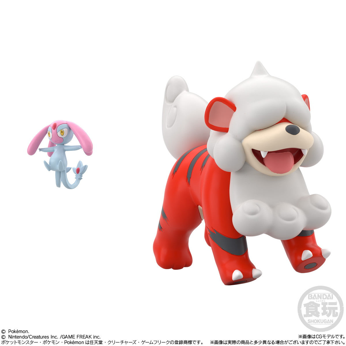 【新品即納】[FIG] (食玩) ポケモンスケールワールド ヒスイ地方セット Pokemon LEGENDS(ポケモン レジェンズ) アルセウス 1/20 フィギュア バンダイ(20250929)
