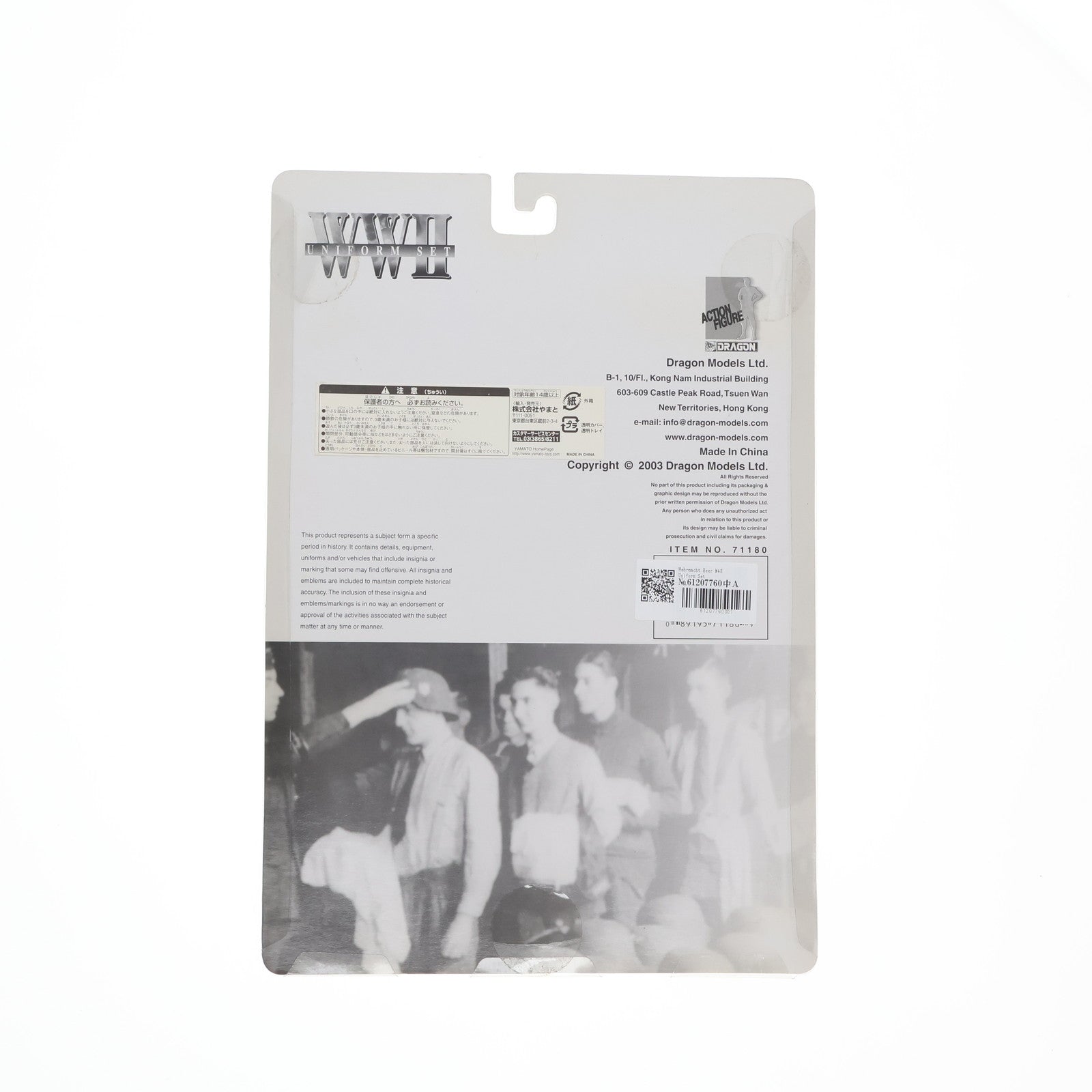 【中古即納】[FIG] WWII Uniform Set Wehrmacht Heer M43 Uniform Set 1/6 フィギュア用アクセサリ(71180) DRAGON(ドラゴン)(20030930)