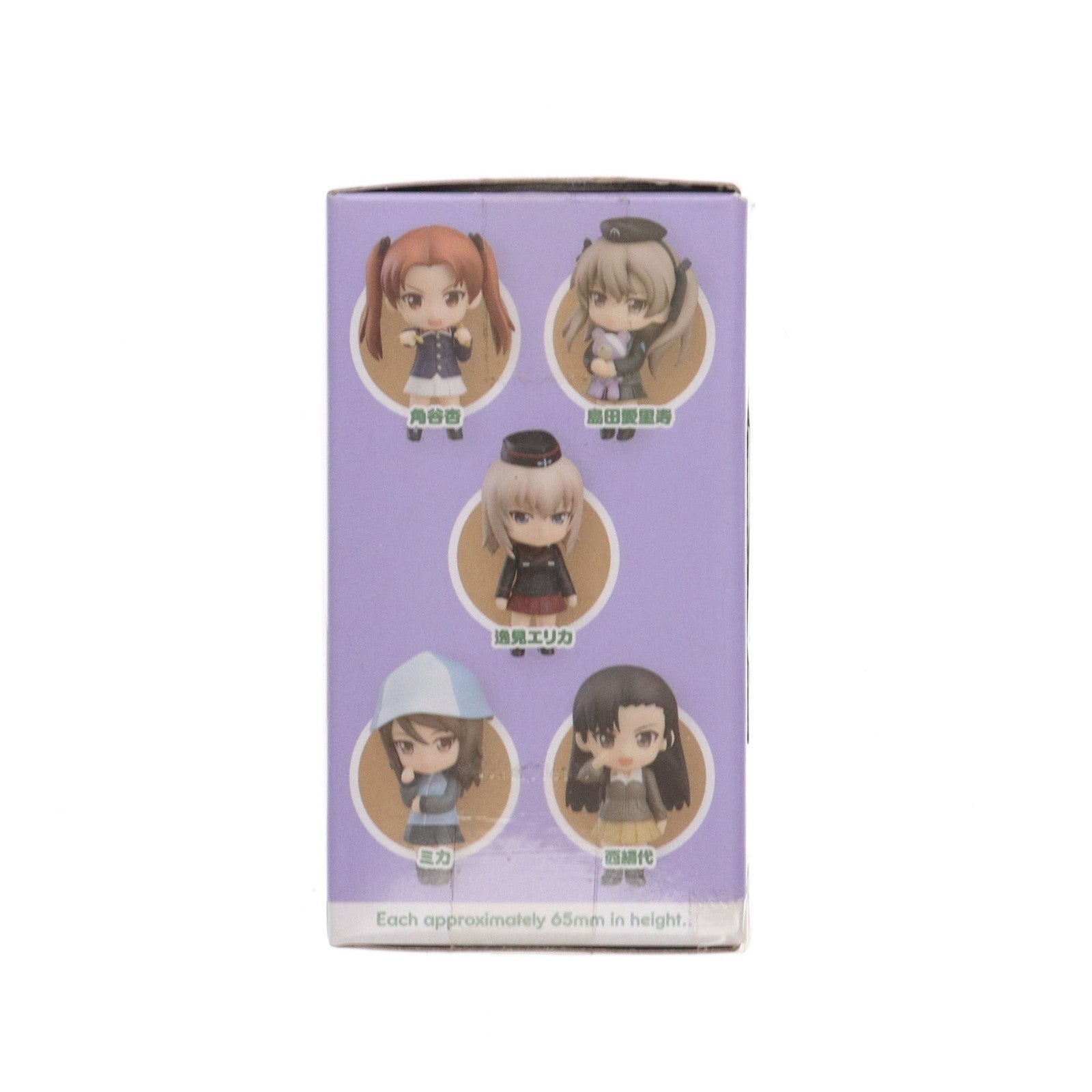 【中古即納】[FIG] (単品) 角谷杏(かどたにあんず) ねんどろいどぷち ガールズ&パンツァー 02 ガールズ&パンツァー 劇場版 可動フィギュア グッドスマイルカンパニー(20170930)