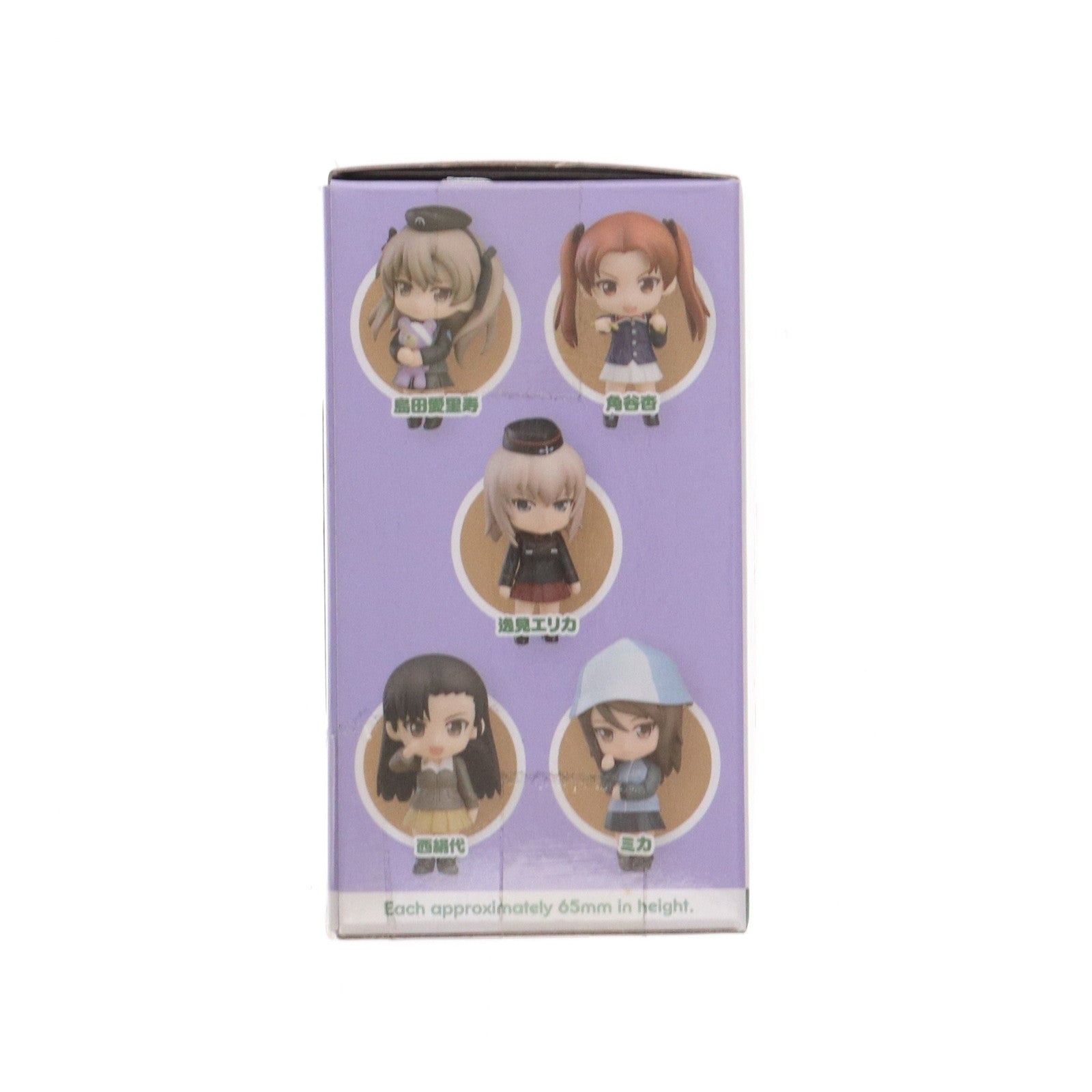 【中古即納】[FIG] (単品) 角谷杏(かどたにあんず) ねんどろいどぷち ガールズ&パンツァー 02 ガールズ&パンツァー 劇場版 可動フィギュア グッドスマイルカンパニー(20170930)